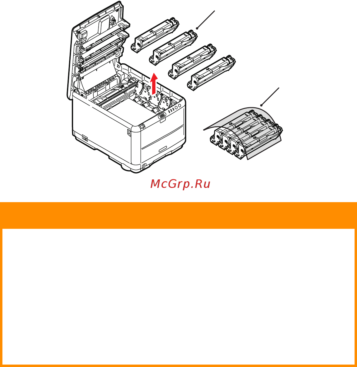 OKI C3450n [97/125] Предостережение