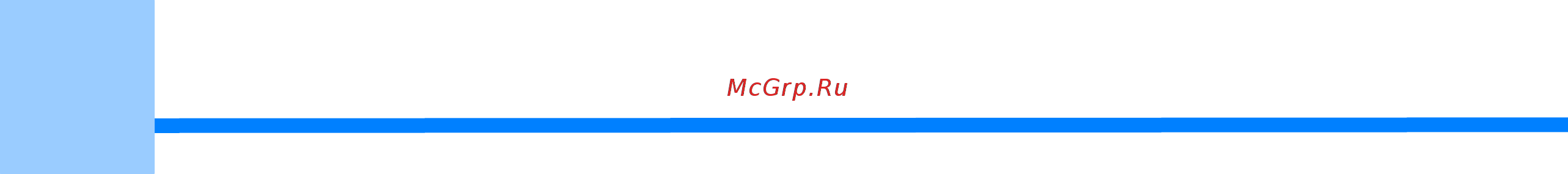 OKI C542dn [117/154] Устранение неисправностей