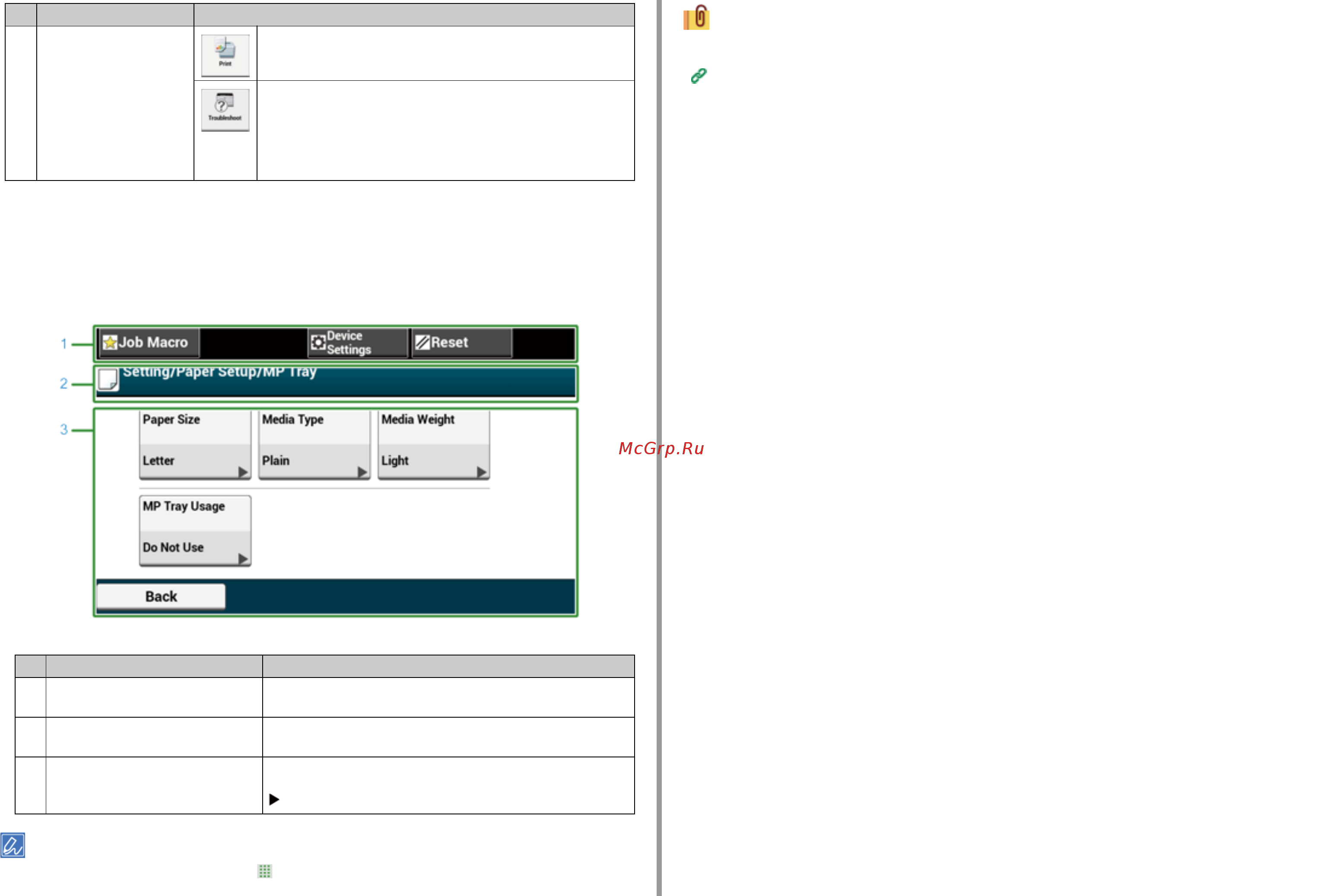 OKI C542dn [73/154] Paper setup mp tray установка бумаги мц лоток