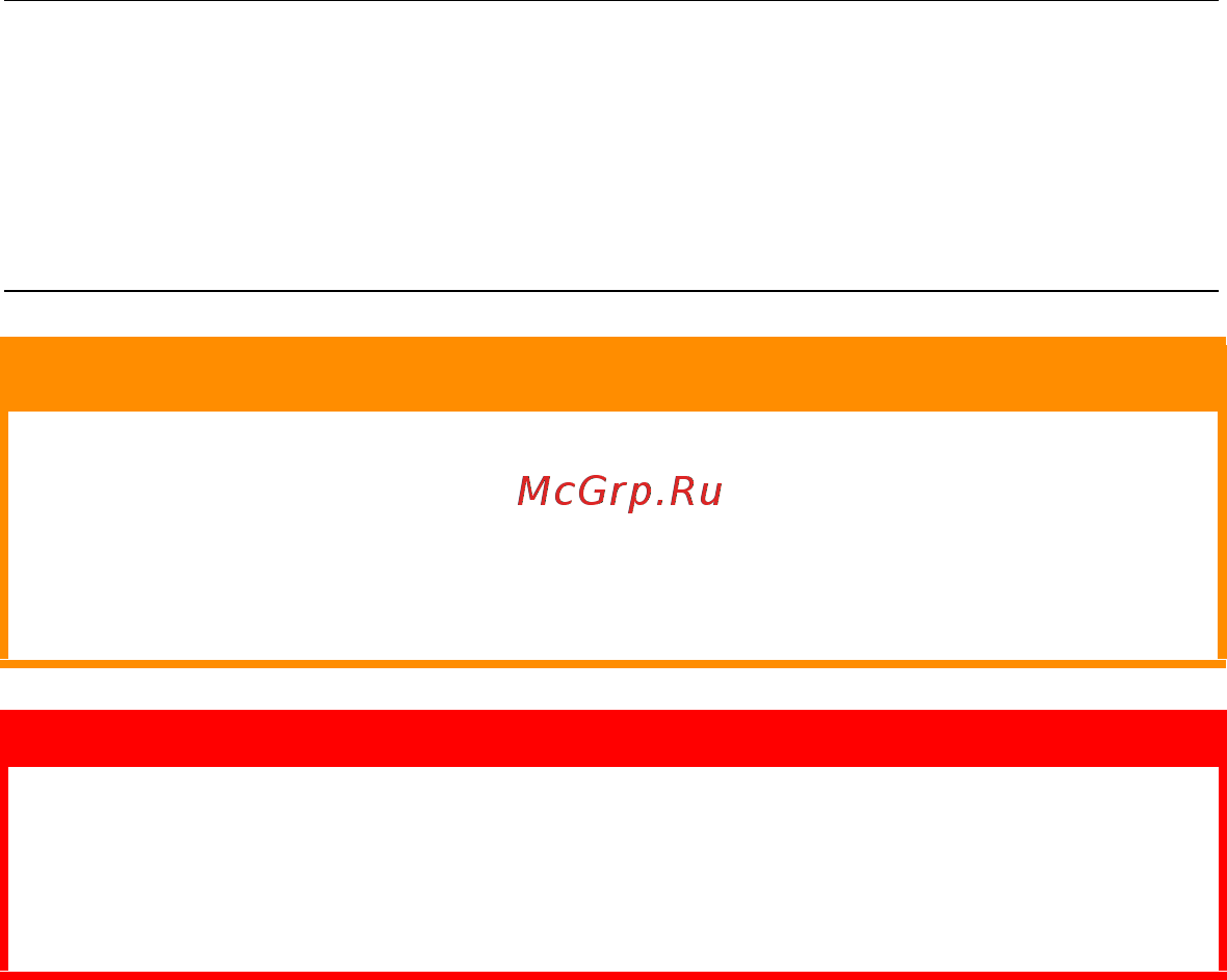 OKI C5600 [6/117] Примечания предостережения и предупреждения