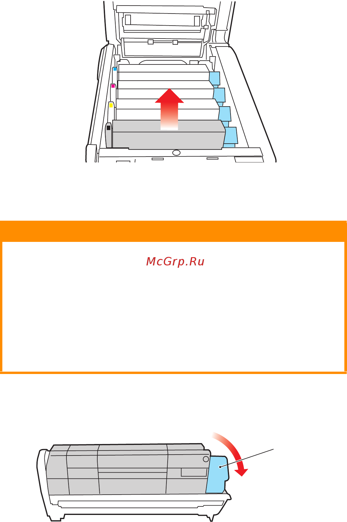 OKI C5600 [86/117] Предостережение