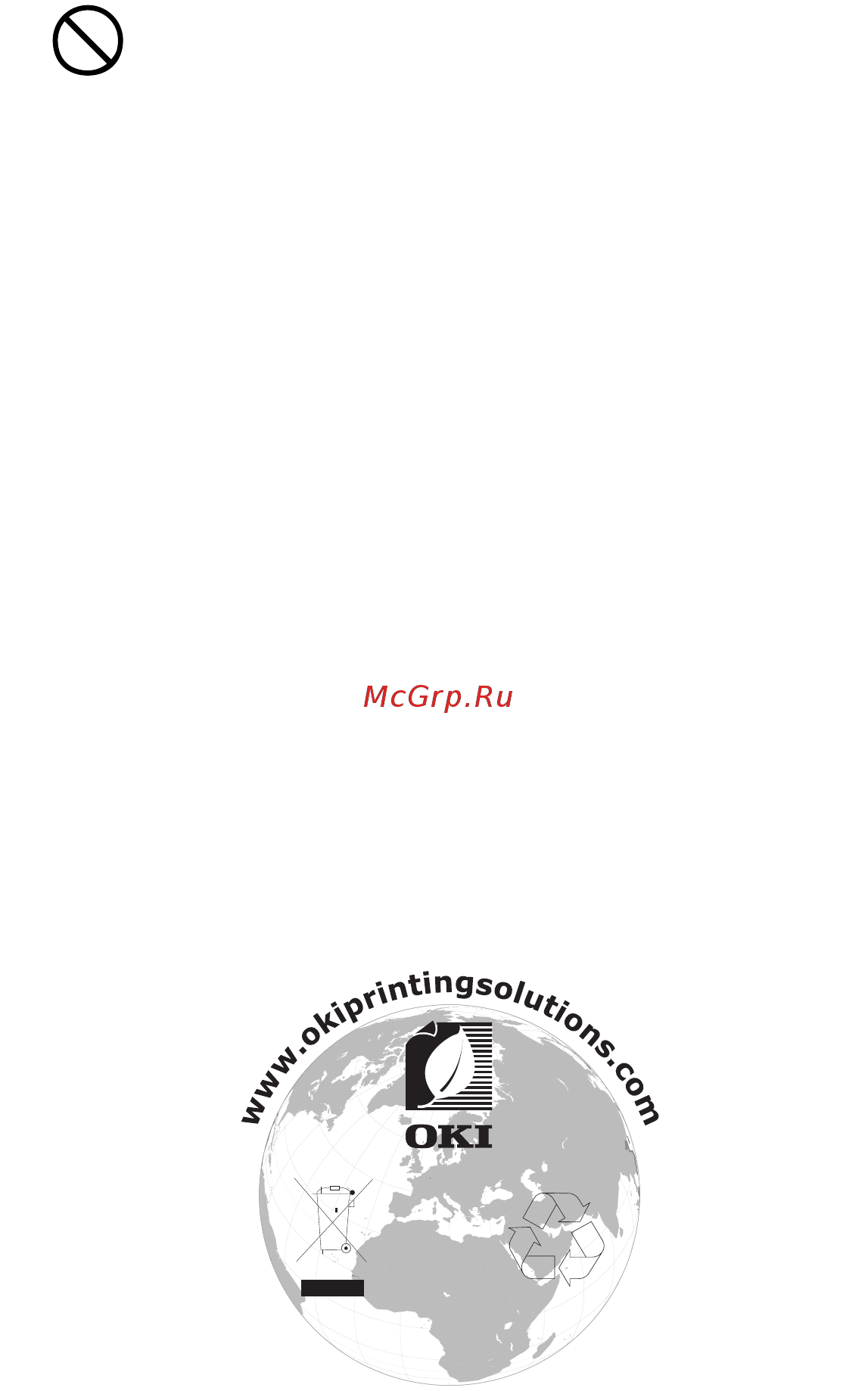 OKI C5900 [3/194] Импортер в ес