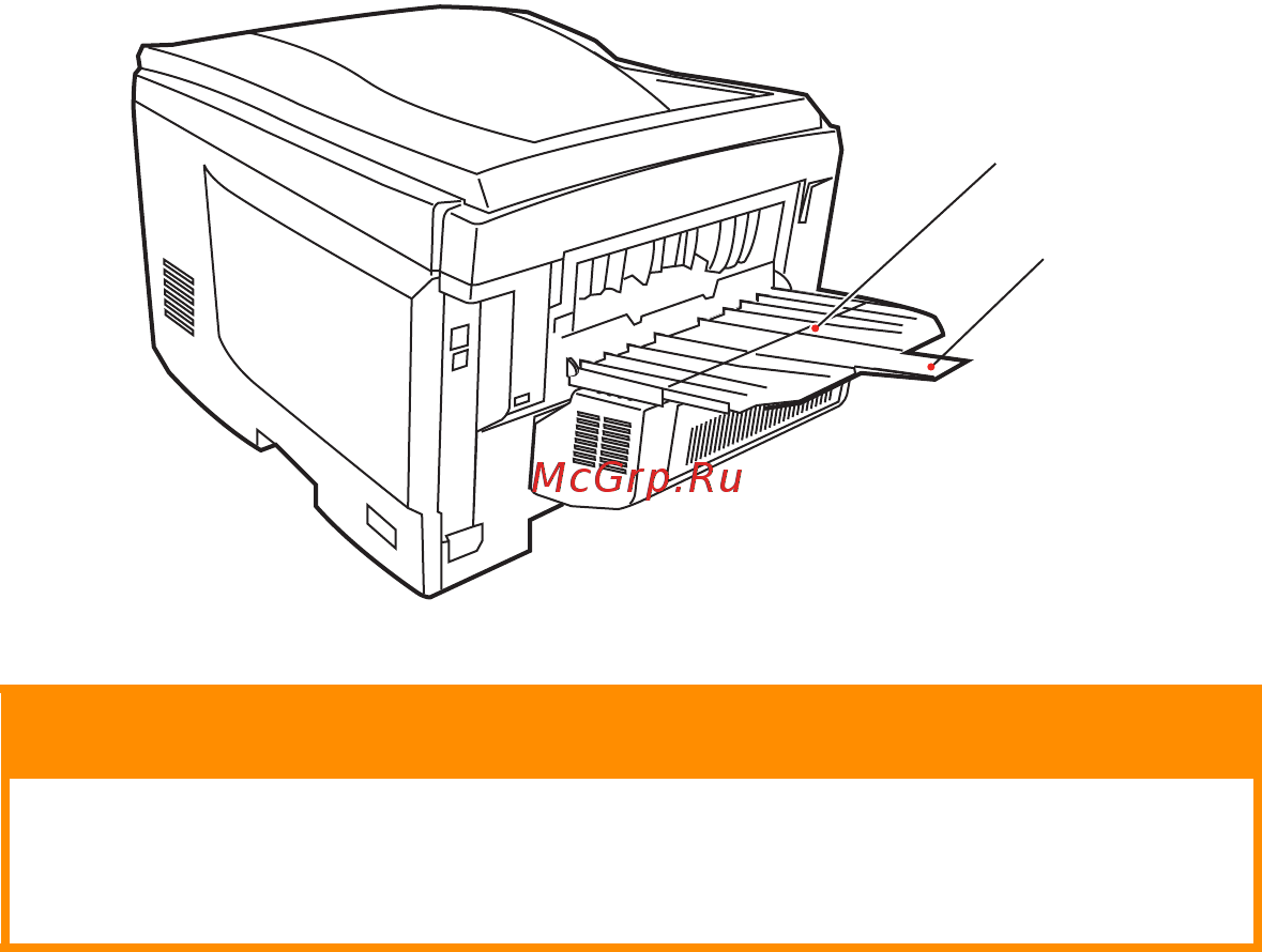 OKI C5950 [17/108] Предостережение