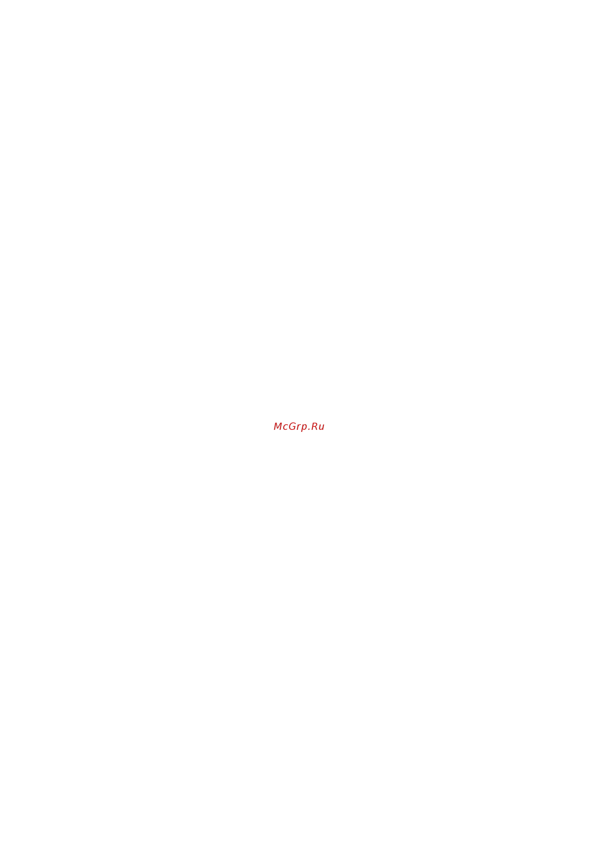 OKI ml395 [57/79] Printer commands