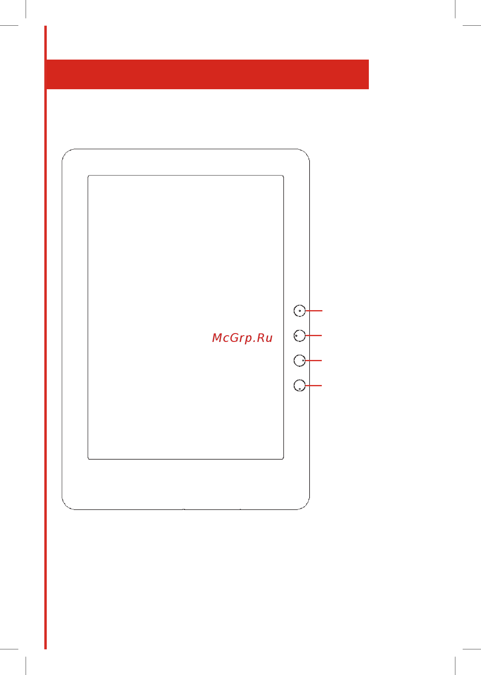 Onyx boox prometheus 9.7