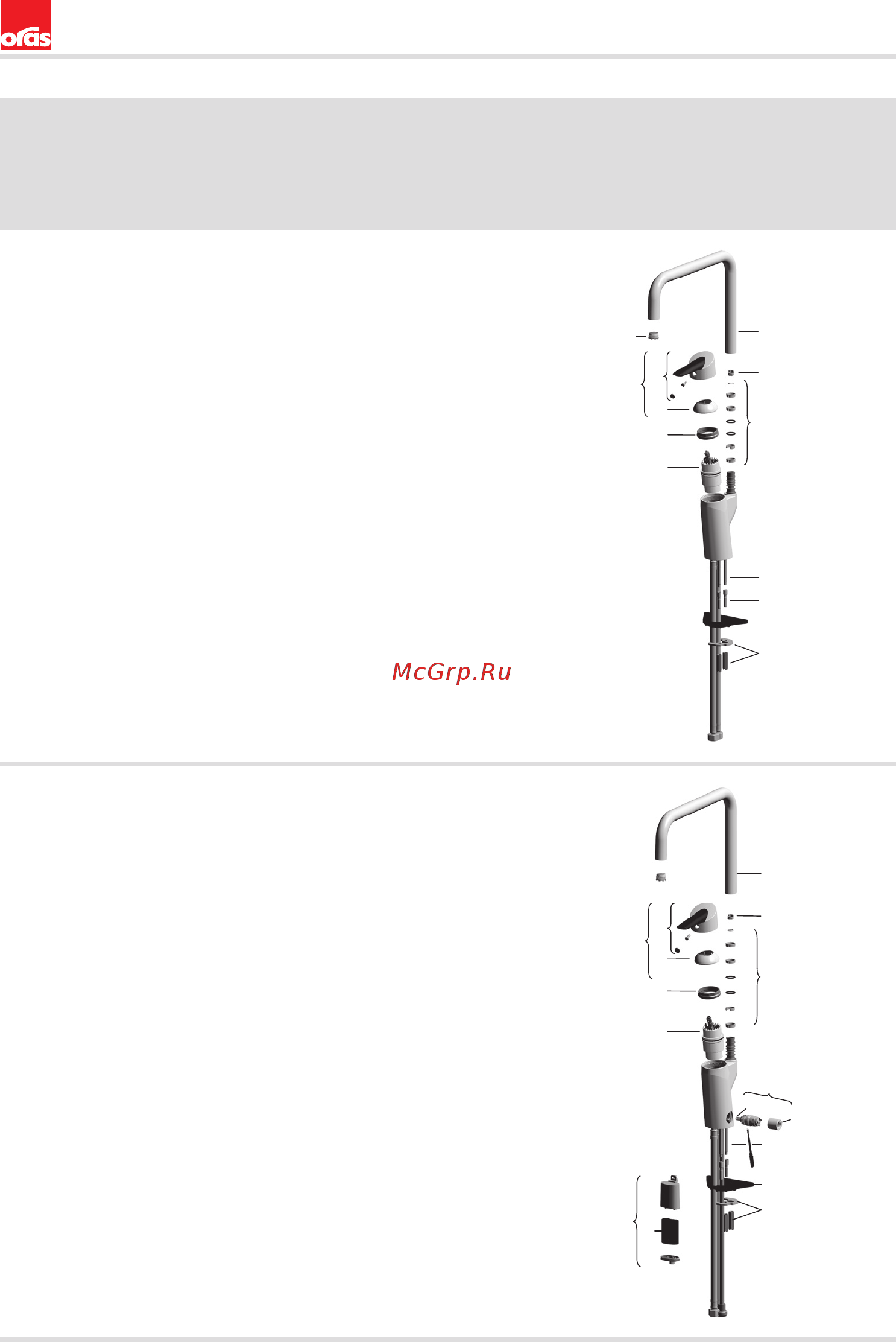 ORAS Optima 2720F [14/32] Spare parts
