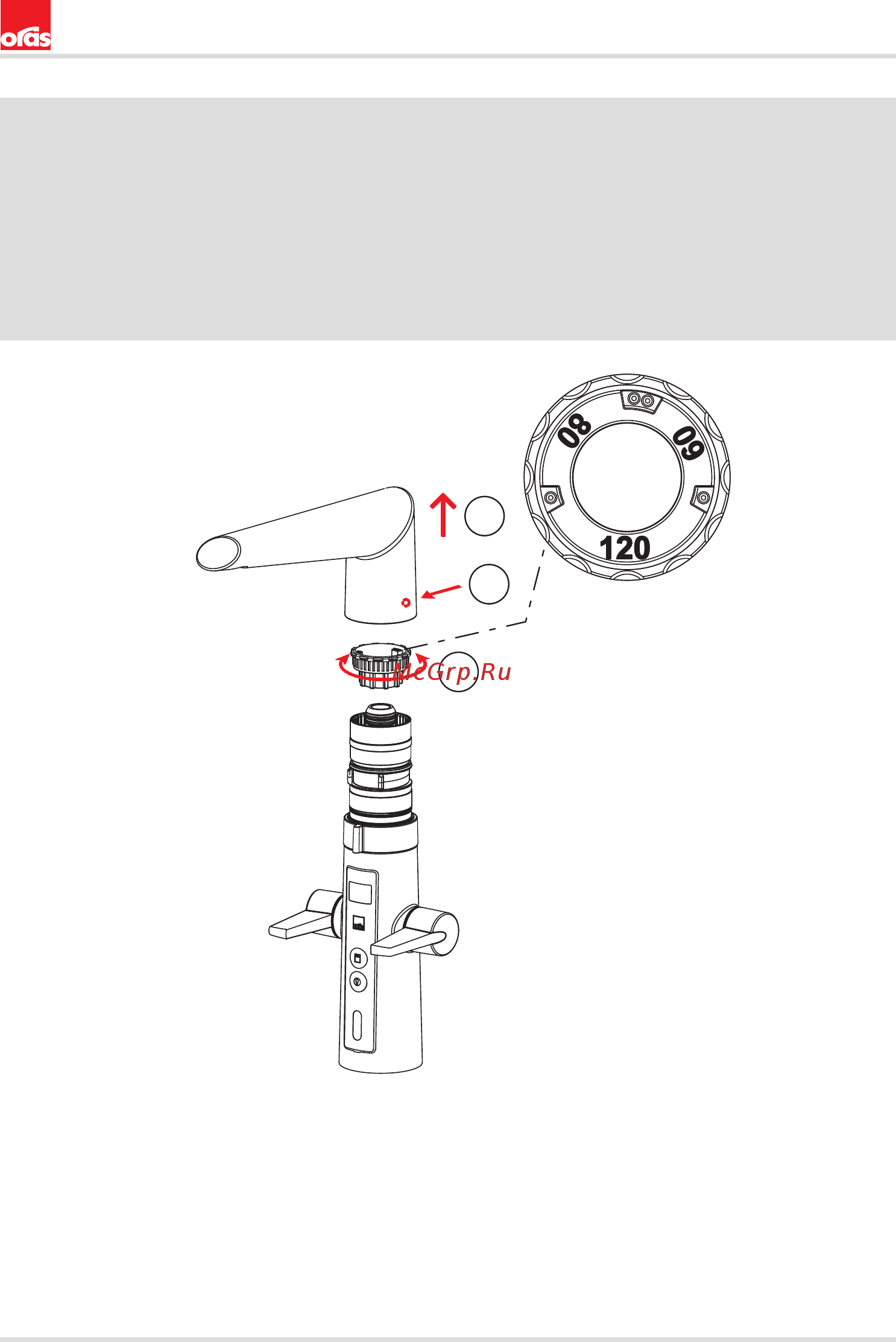 ORAS Optima 2720F [22/32] To change the spout s swing angle