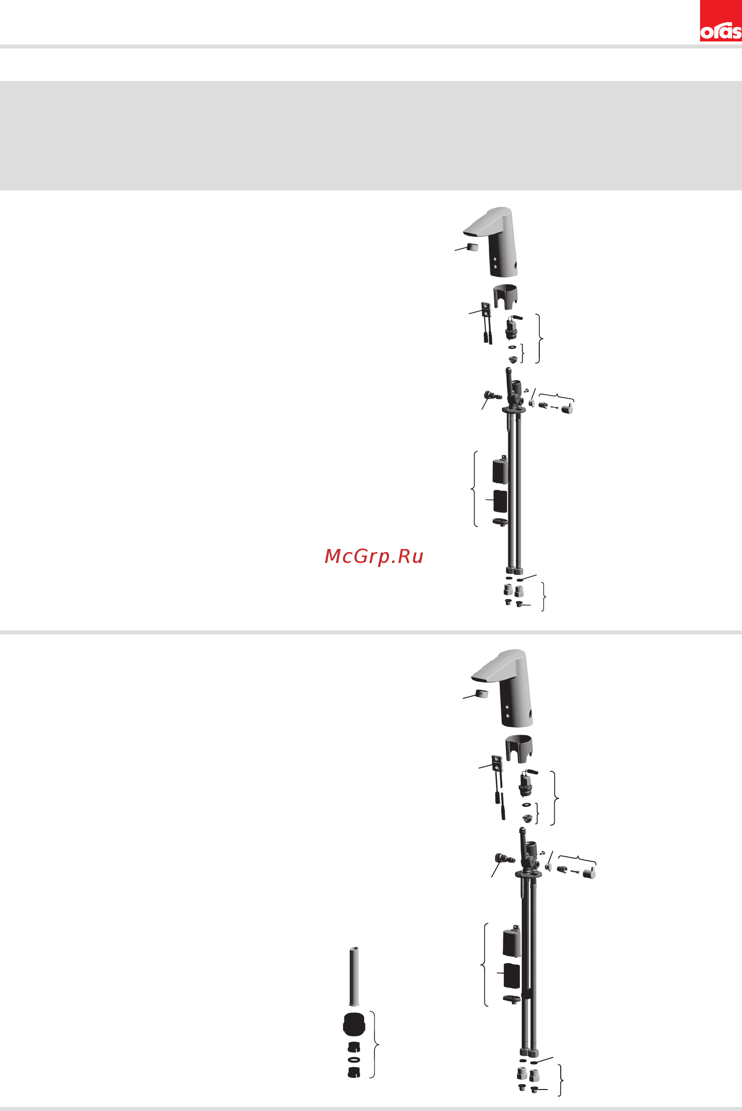 ORAS cubista 2810f [29/60] Spare parts