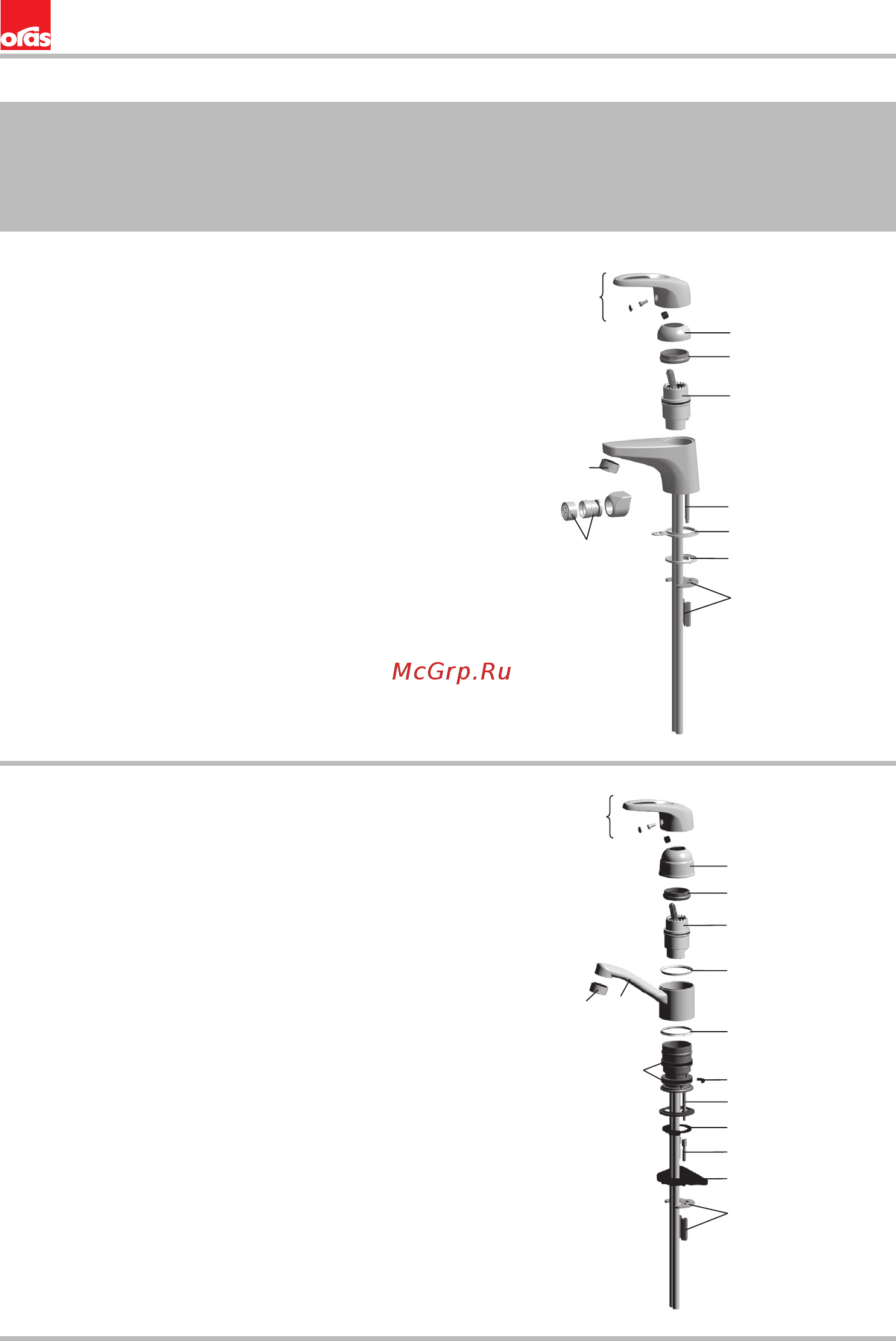ORAS safira 1040u [36/48] Spare parts