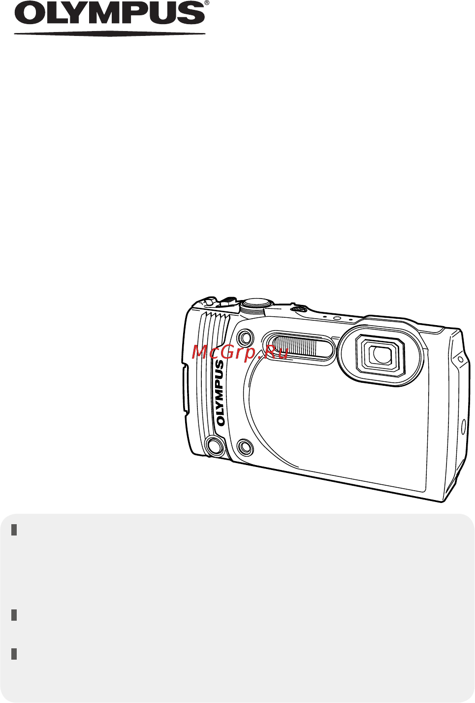 Olympus tough tg-870 зеленый Инструкция по эксплуатации онлайн