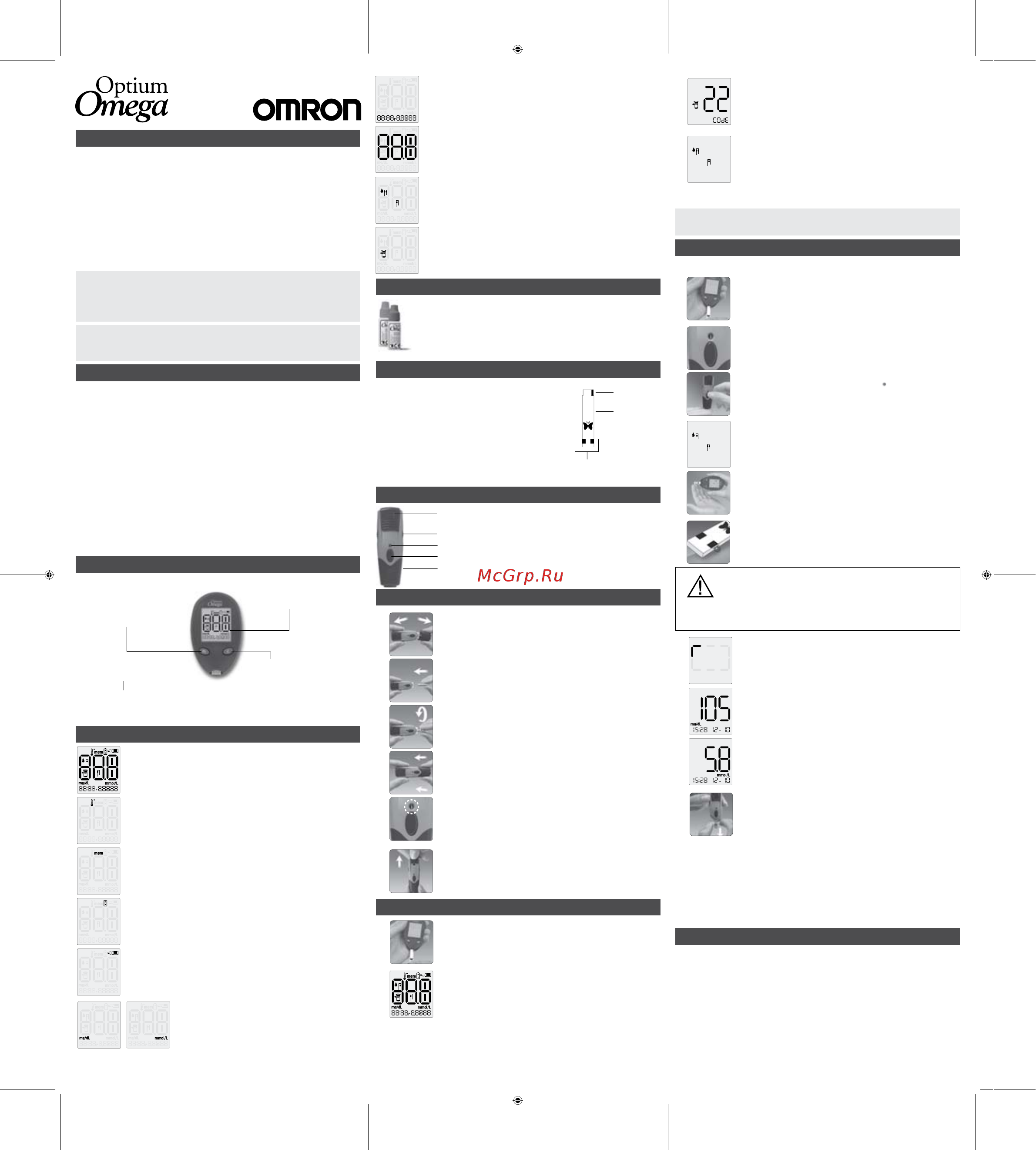 Omron free style Инструкция по эксплуатации онлайн