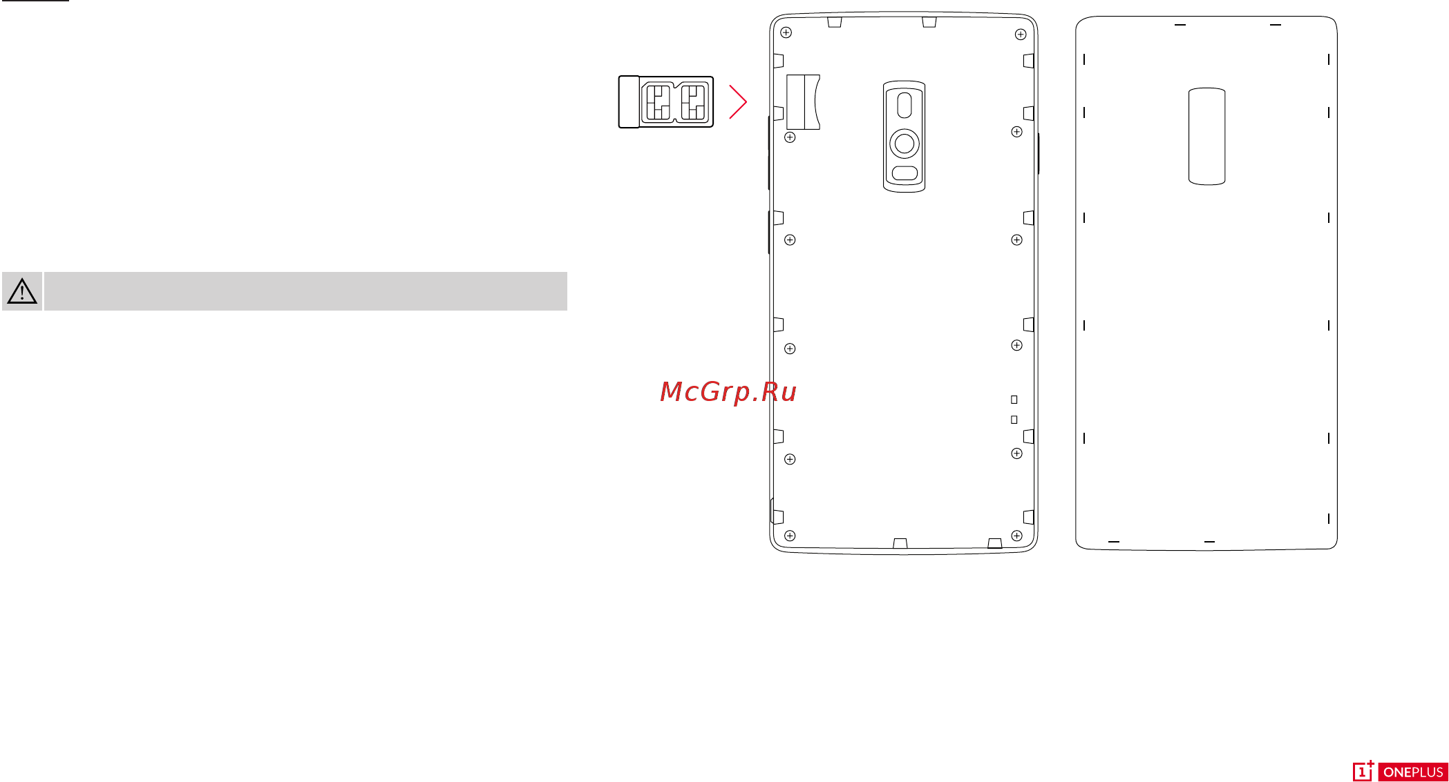 Oneplus 2 64 gb black, черный [9/34] Dual sim card tray