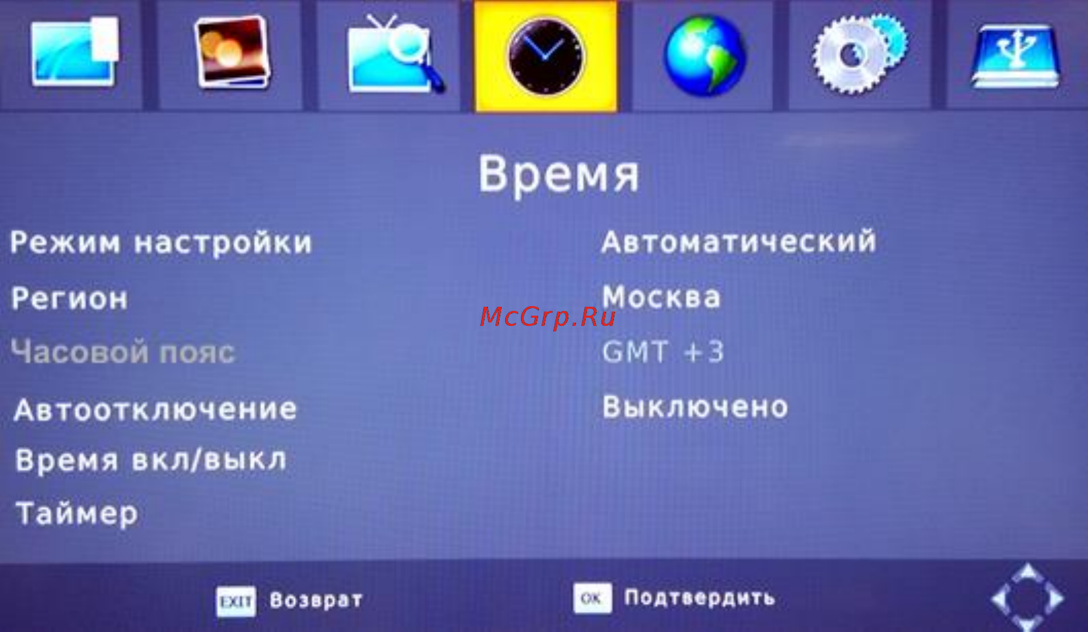 Oriel 314D+ [14/28] Режим настройки