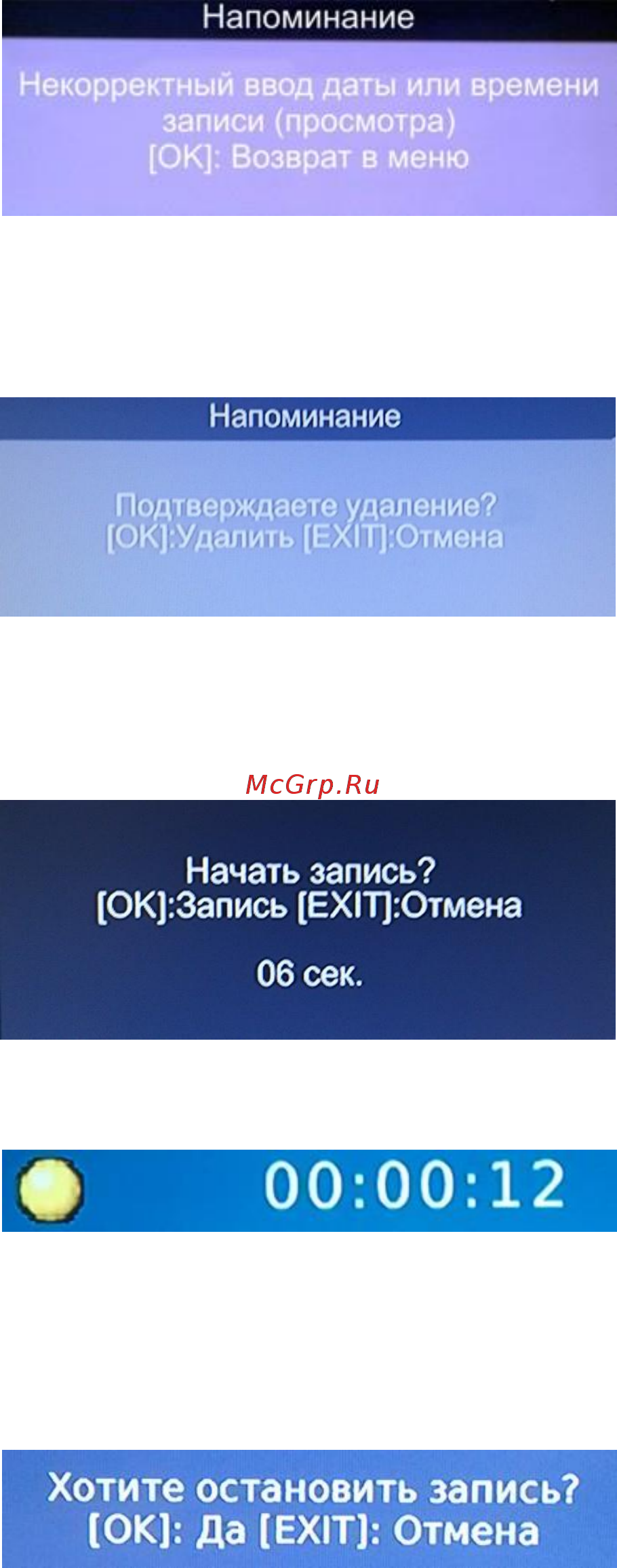 Oriel 314D+ Инструкция по эксплуатации онлайн [16/28] 185452