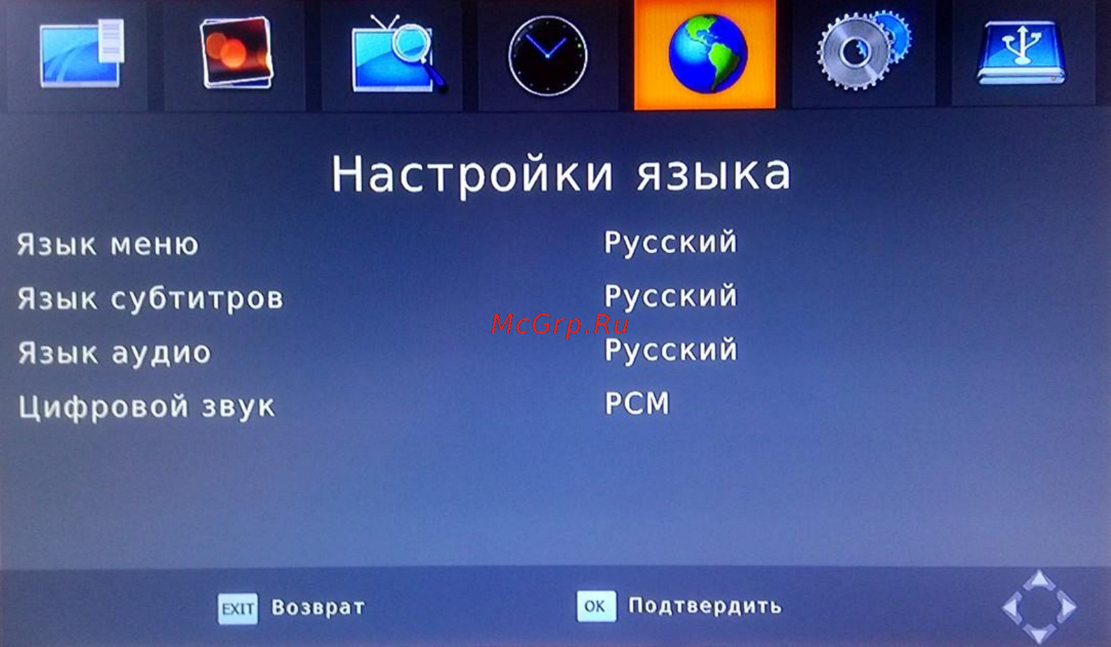 Oriel 314D+ [17/28] Настройки языка