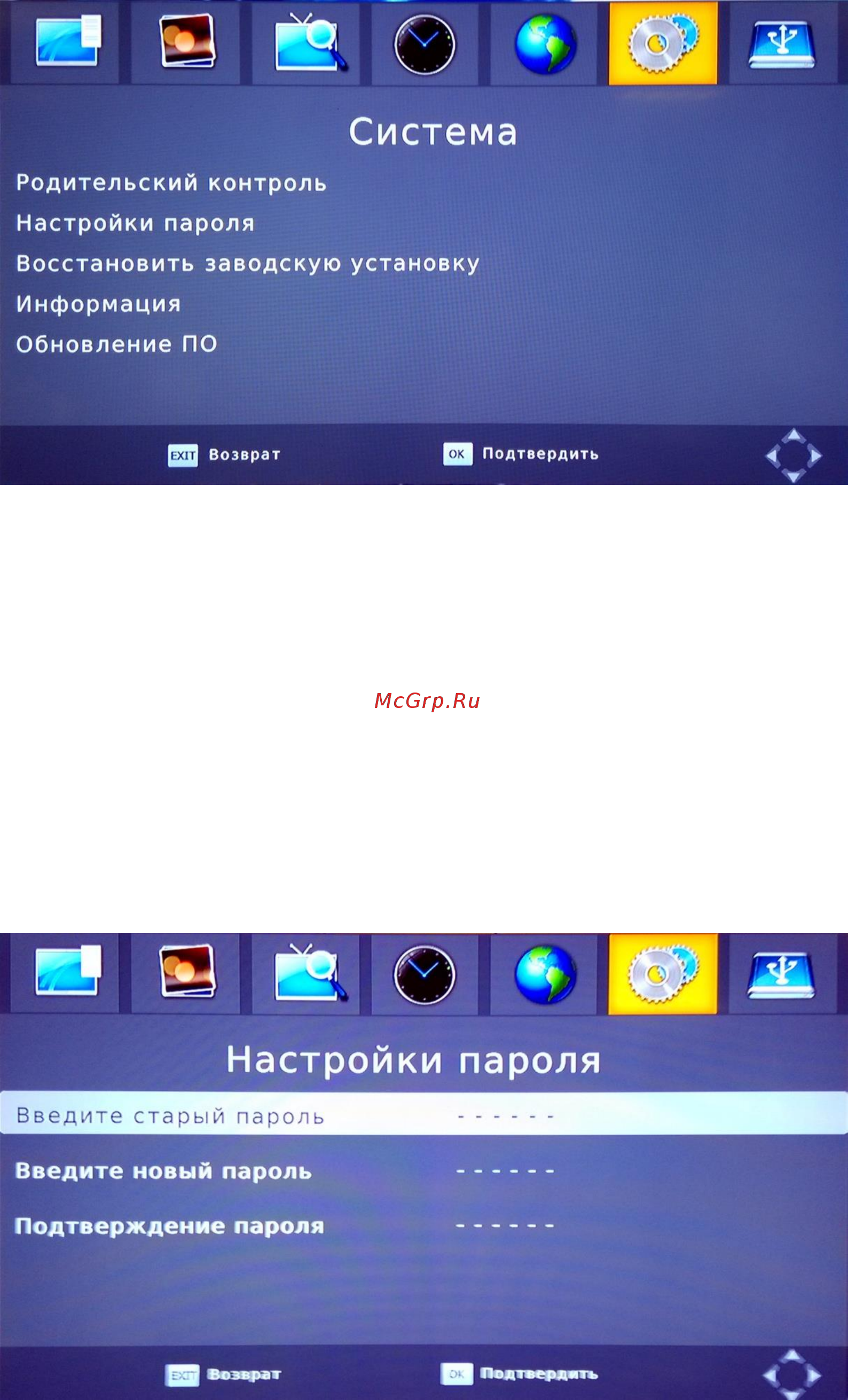 Oriel 314D+ [18/28] Система