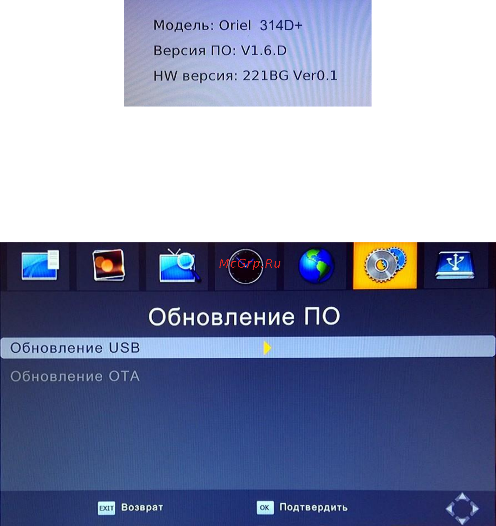 Oriel 314D+ [19/28] Восстановить заводскую установку