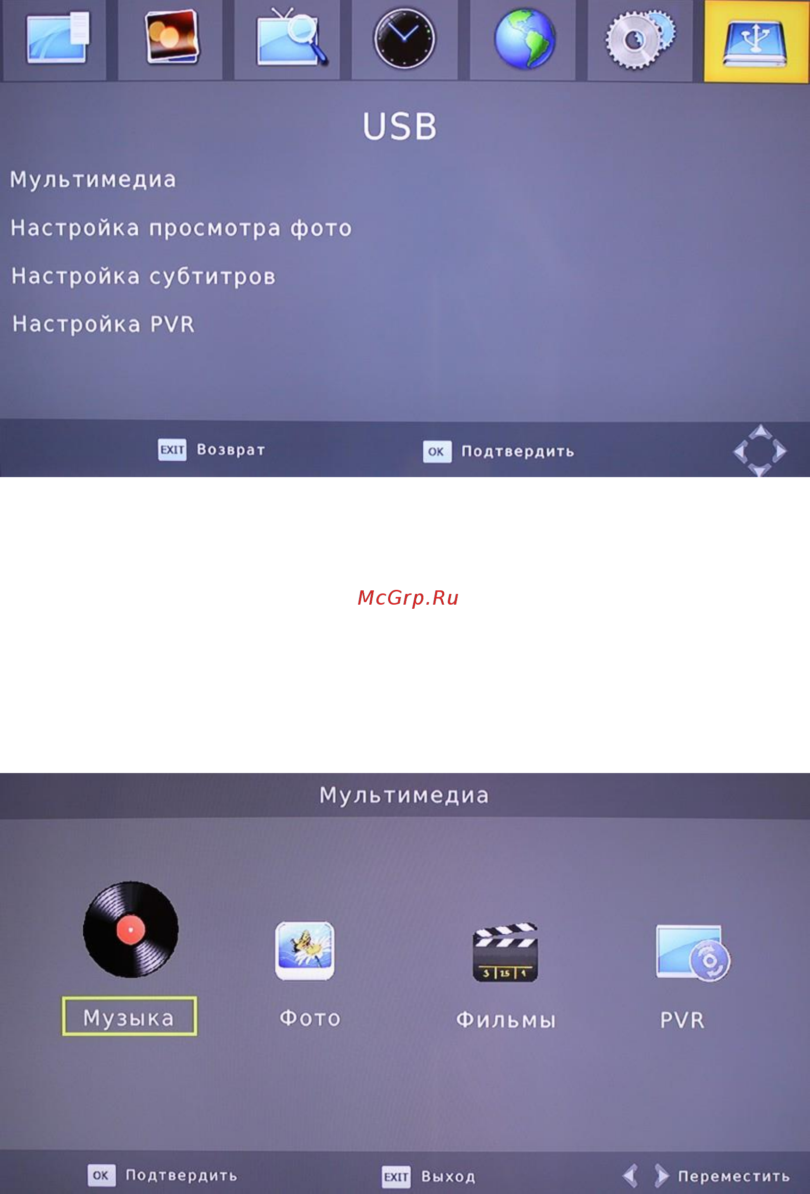 Oriel 314D+ [20/28] Мультимедиа