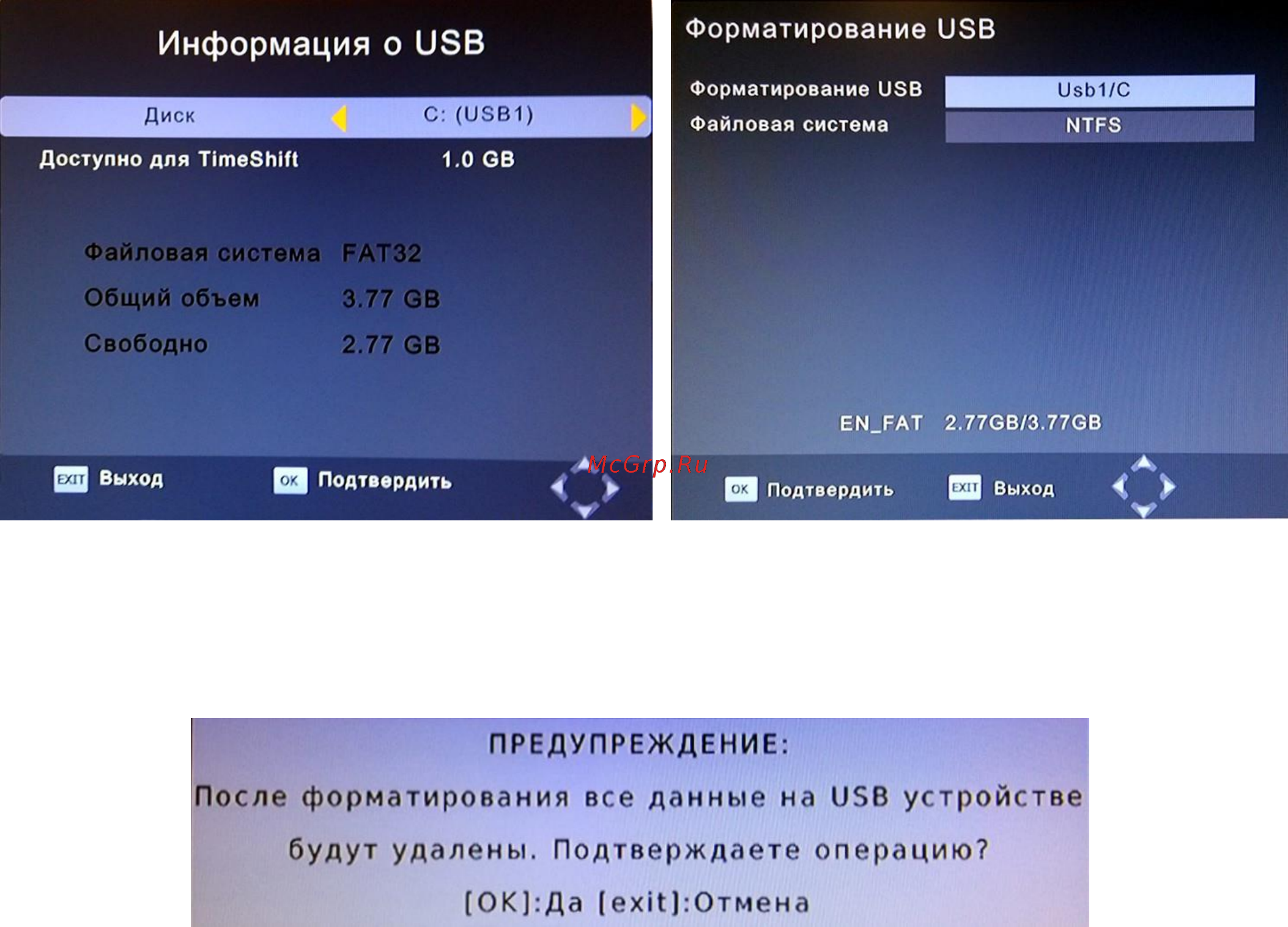 Oriel 314D+ Инструкция по эксплуатации онлайн [22/28] 185452