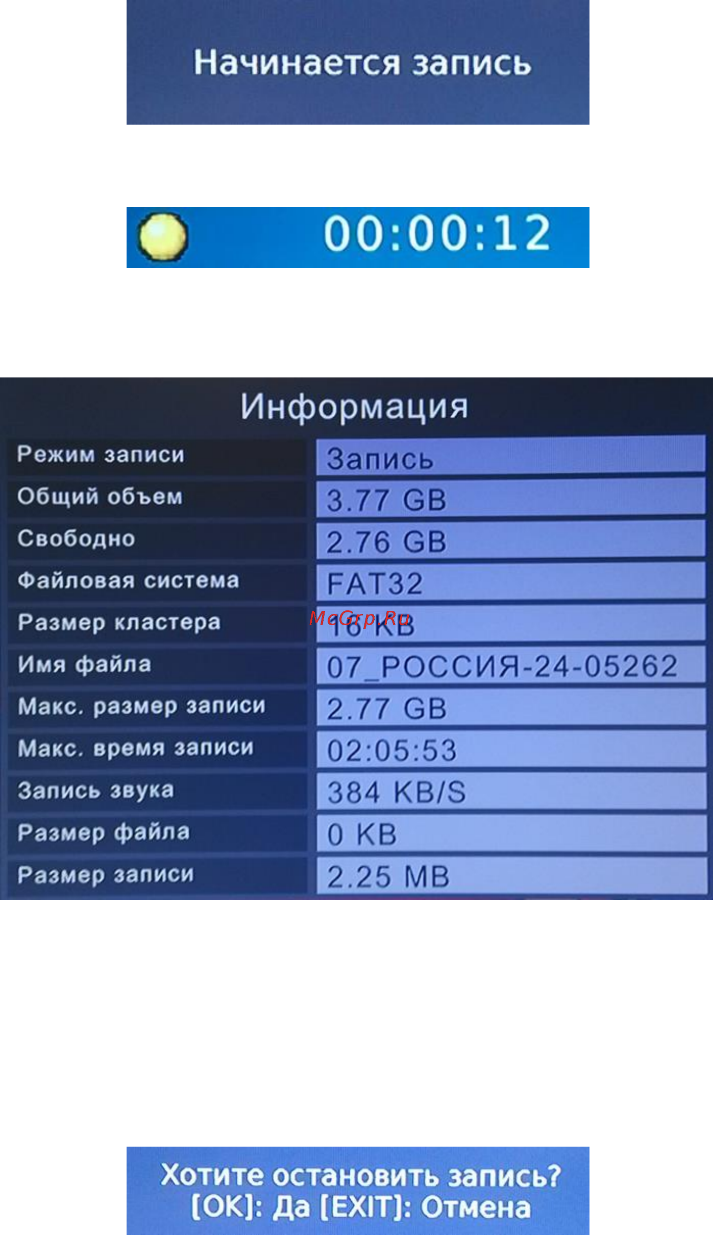 Oriel 314D+ [23/28] Запись pvr