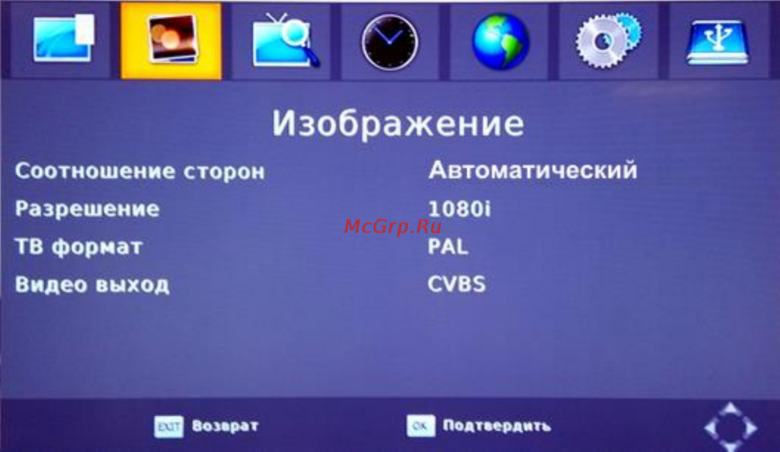 Oriel 120 [11/28] Тв формат