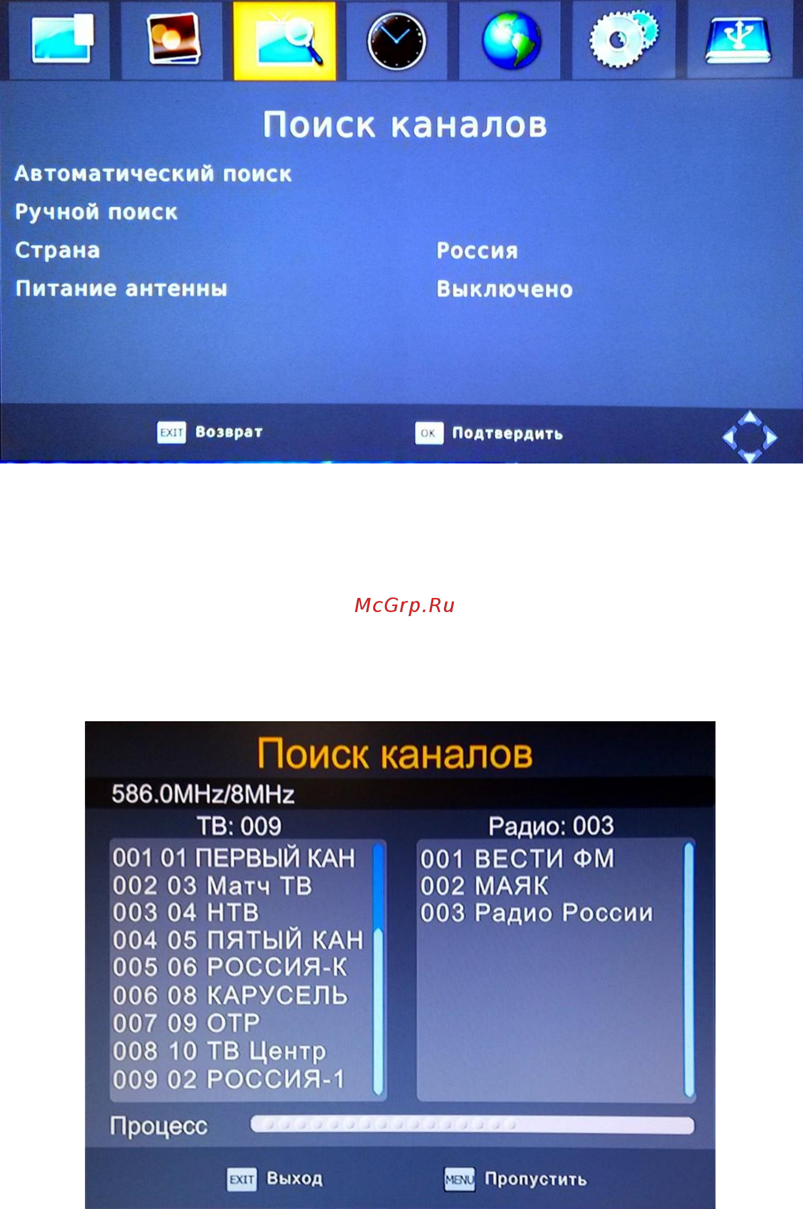 Oriel 120 [12/28] Поиск каналов