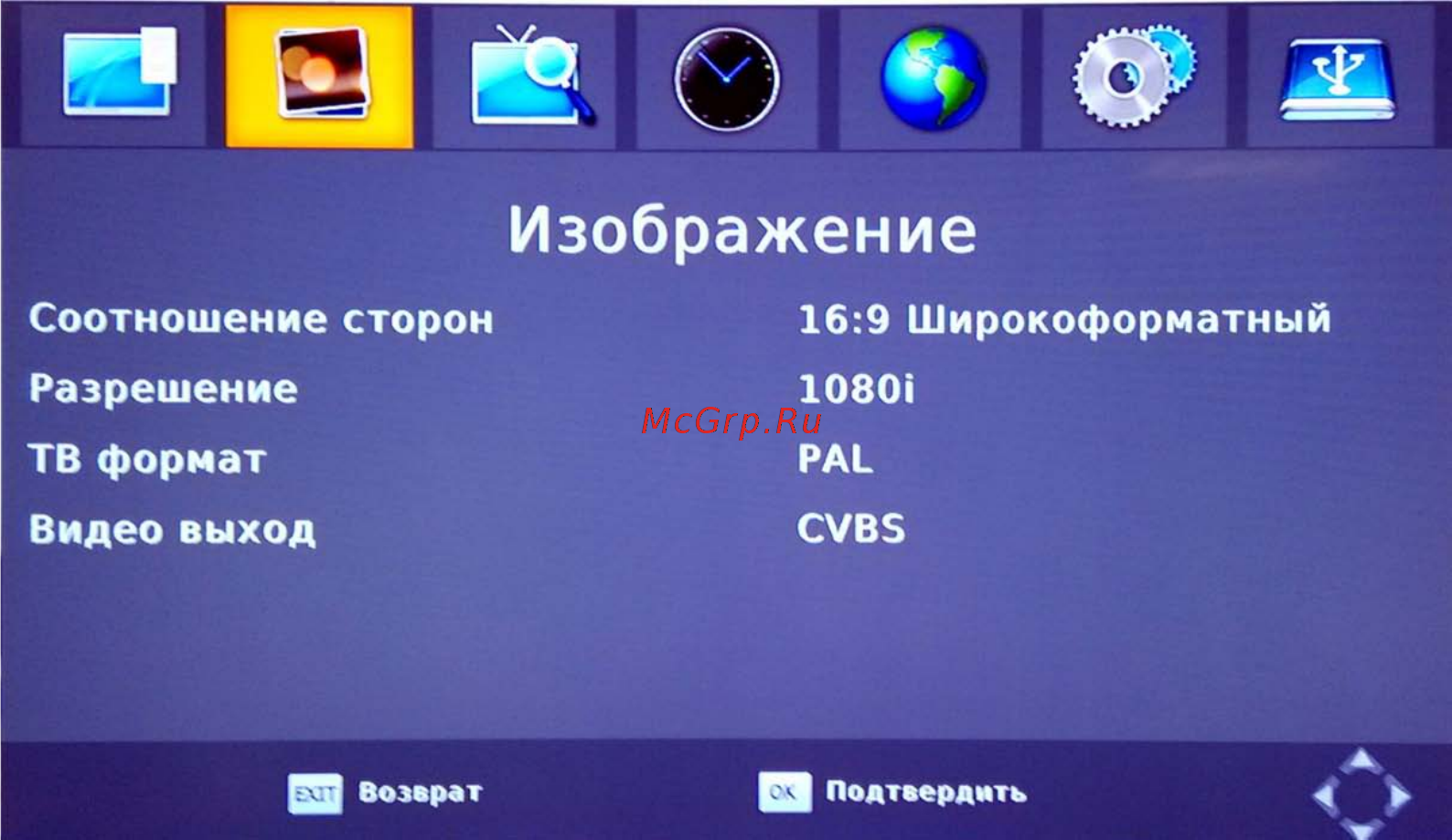 Oriel 202 (dvb-t/t2) [11/27] Тв формат