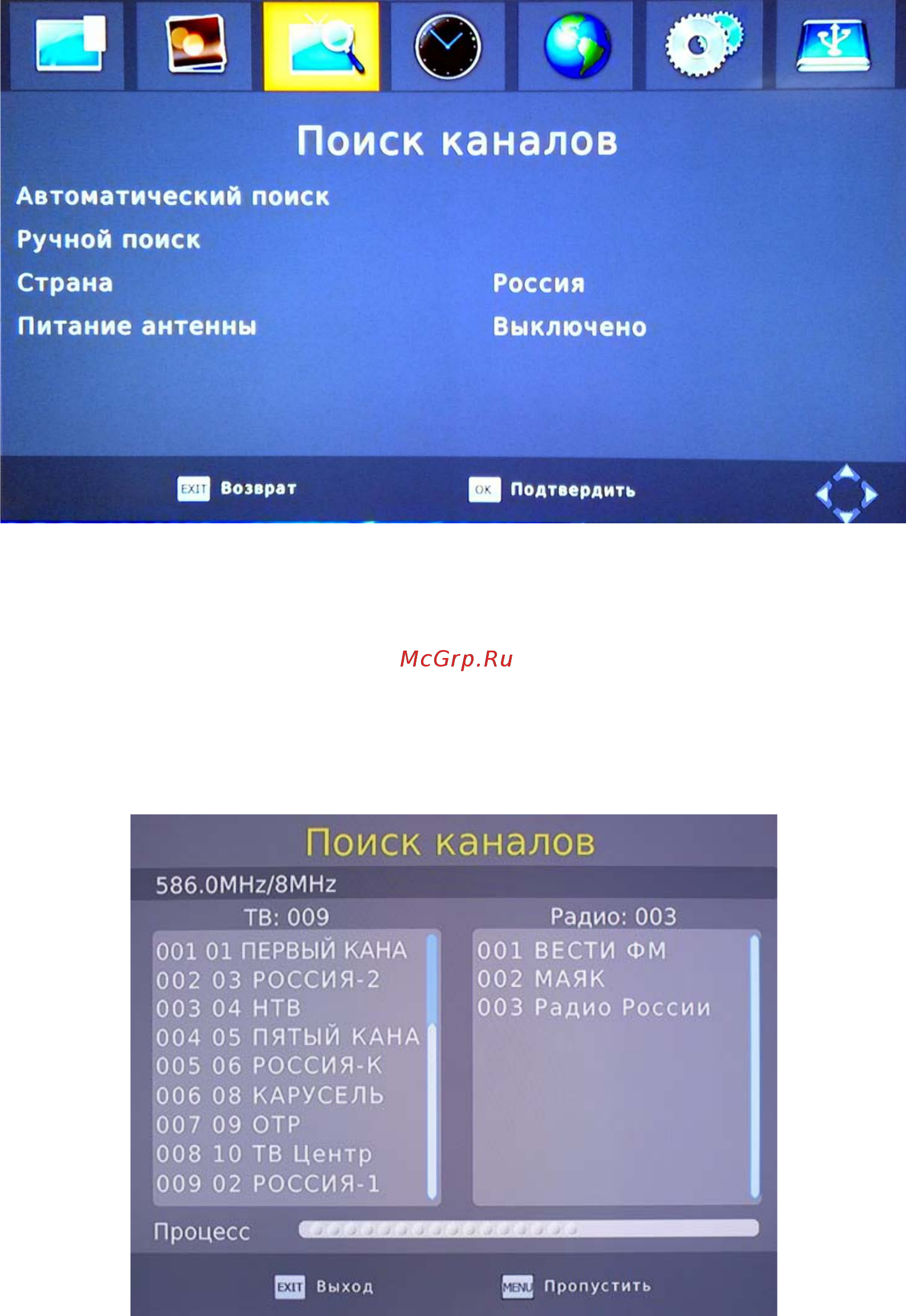 Oriel 202 (dvb-t/t2) [12/27] Поиск каналов