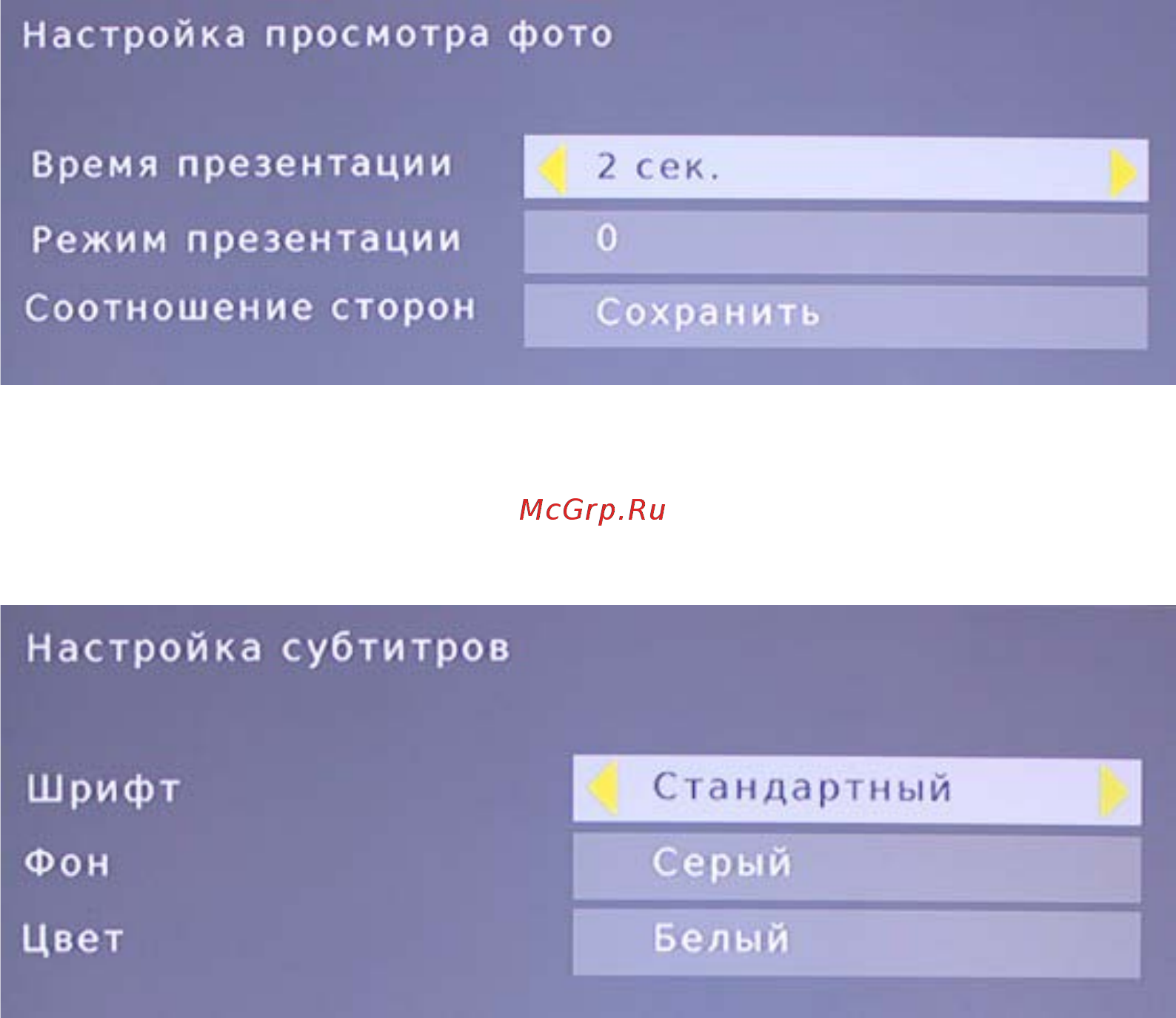 Oriel 314 (dvb-t/t2) [21/27] Настройка просмотра фото