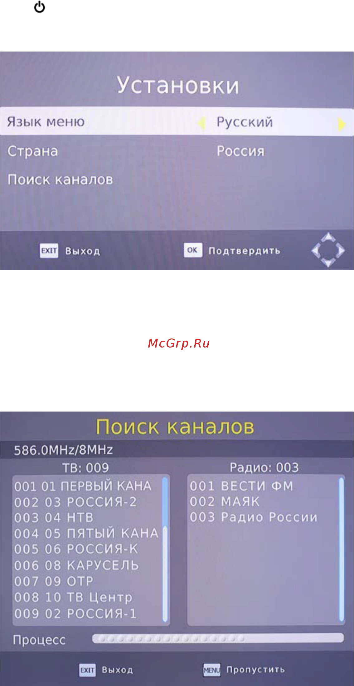 Oriel 314 (dvb-t/t2) [8/27] Начало работы