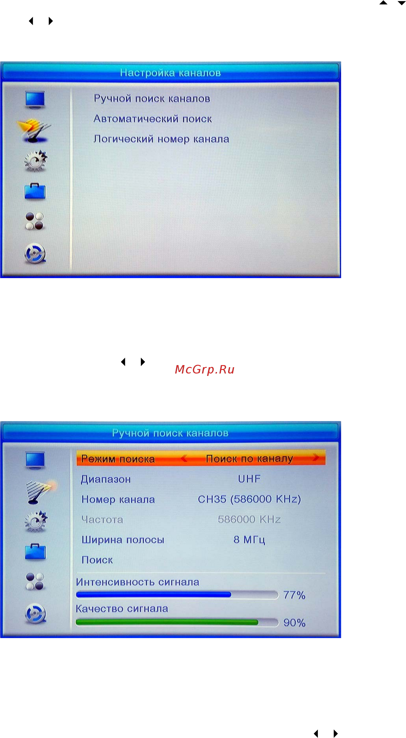 Oriel 931 (dvb-t/t2) [10/26] Настройка каналов