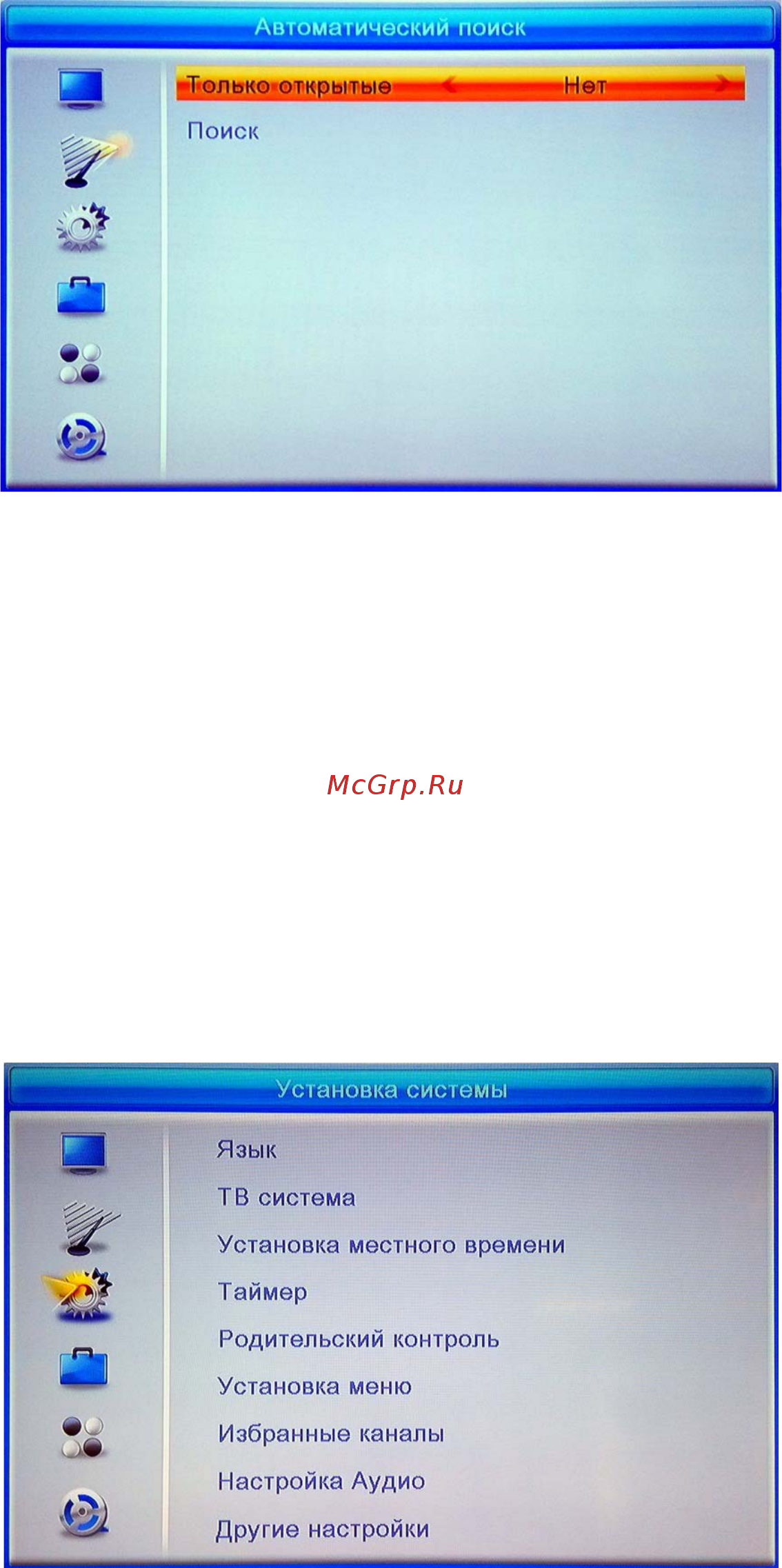 Oriel 931 (dvb-t/t2) Инструкция по эксплуатации онлайн [11/26] 185463
