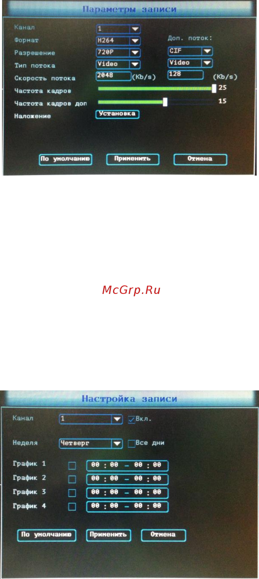 Orient dvr-8204ahd [12/24] Компрессия стр 2