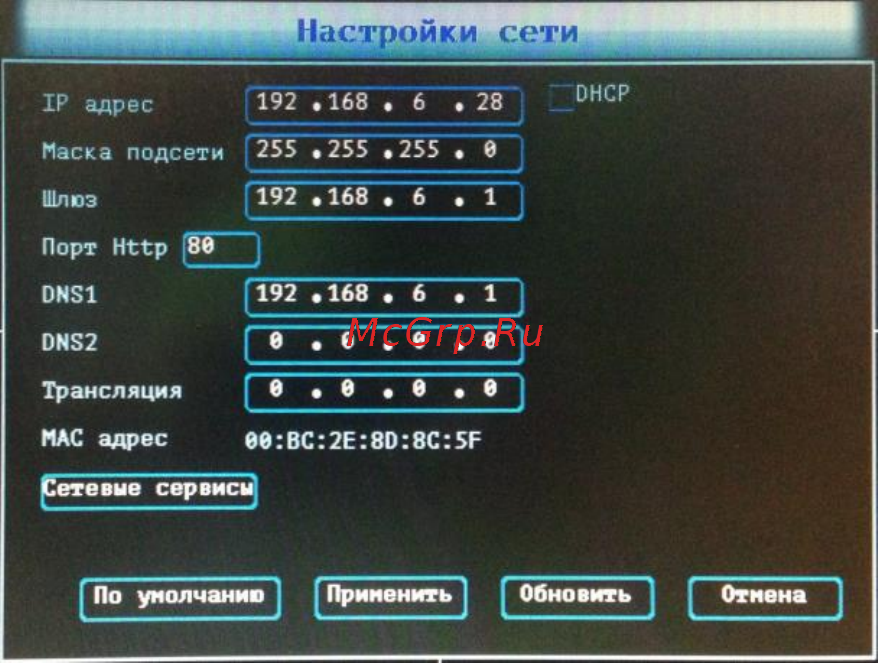 Orient dvr-8204ahd [13/24] Стр 3