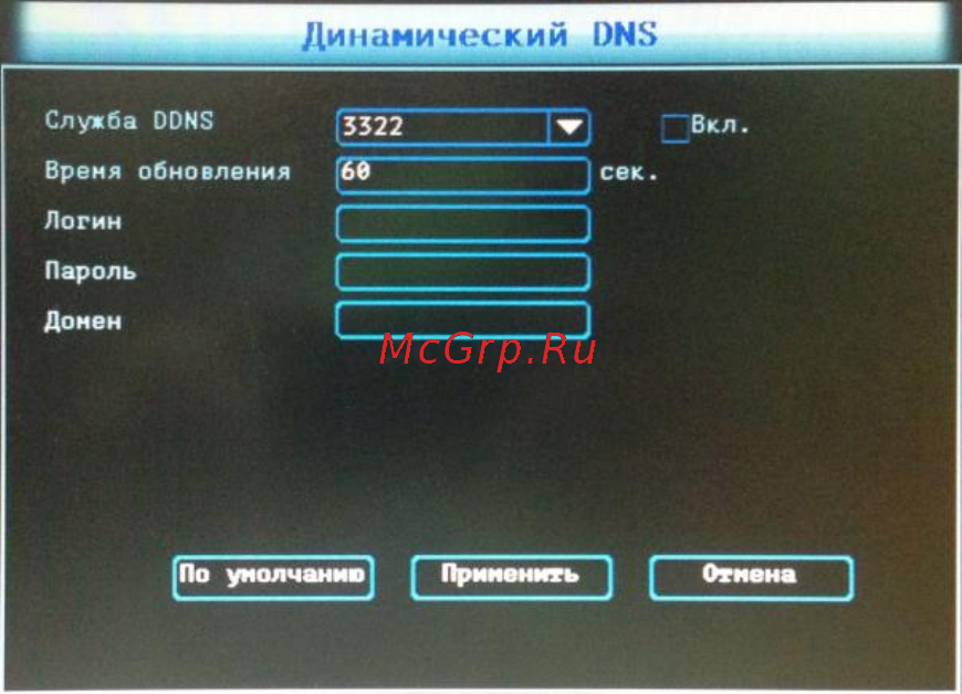 Orient dvr-8204ahd [20/24] Ddns стр 0