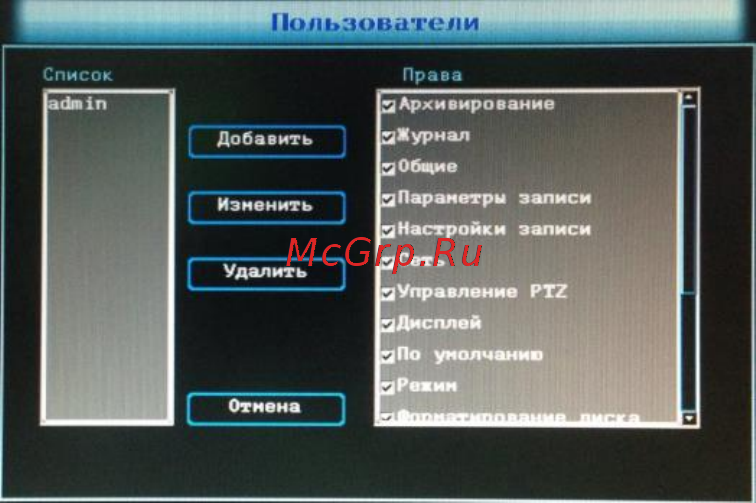 Orient dvr-8204ahd [22/24] Стр 2