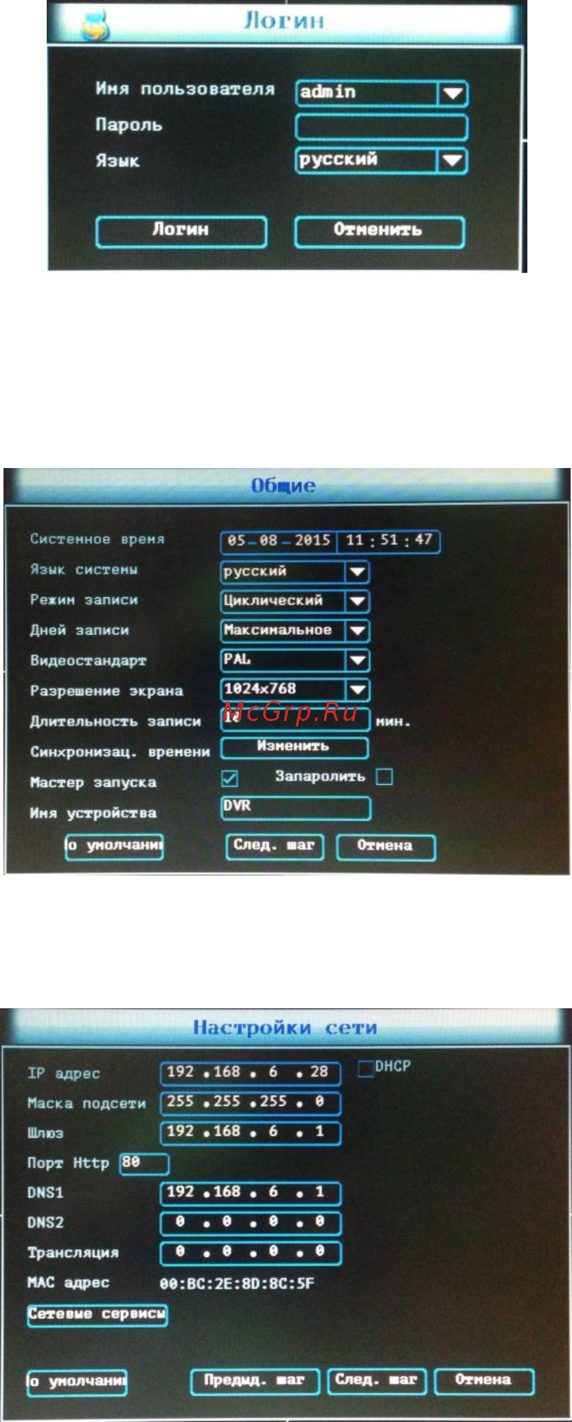 Orient dvr-8204ahd [4/24] Стр