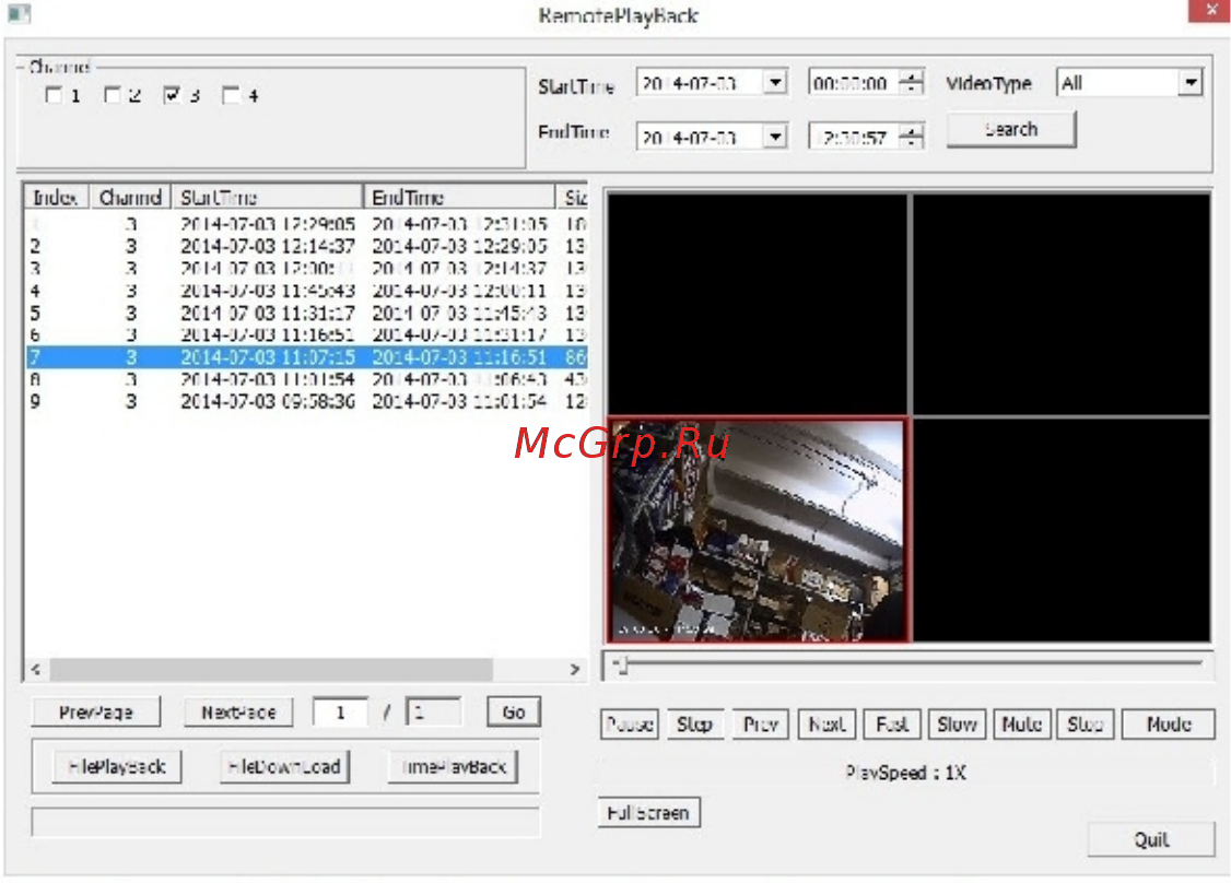 Orient sedvr-8204d [28/28] Rem ot eplaybac k удален н ое вос произ веден ие