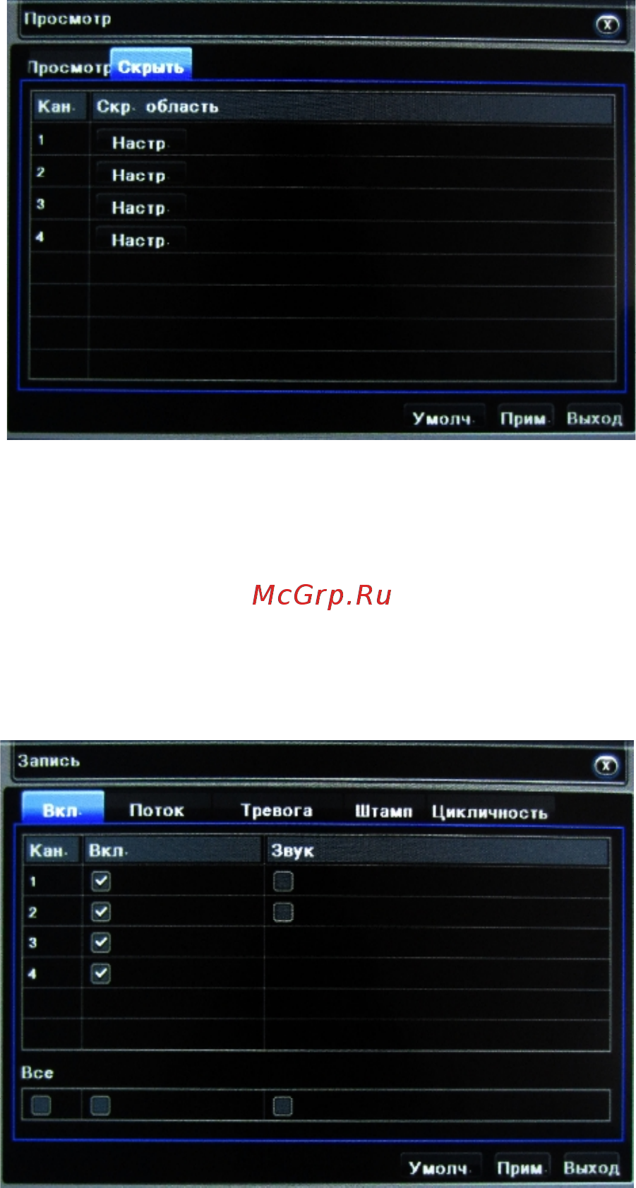 Orient sedvr-8204d [8/28] Запис ь