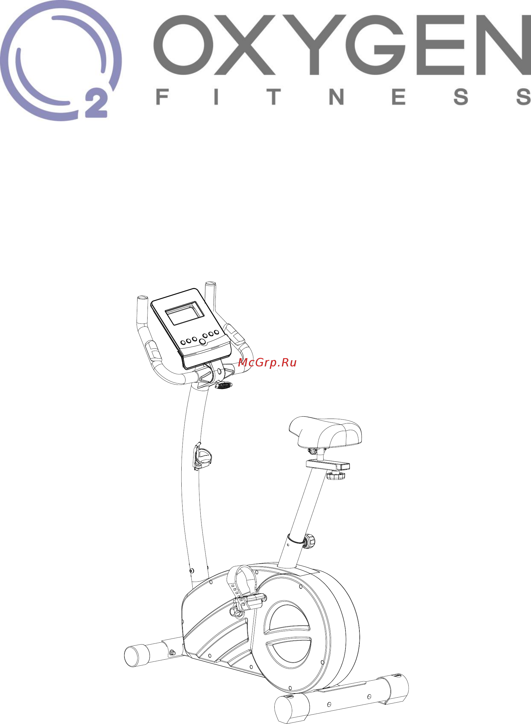 Oxygen cardio concept iv hrc+ Инструкция по эксплуатации онлайн