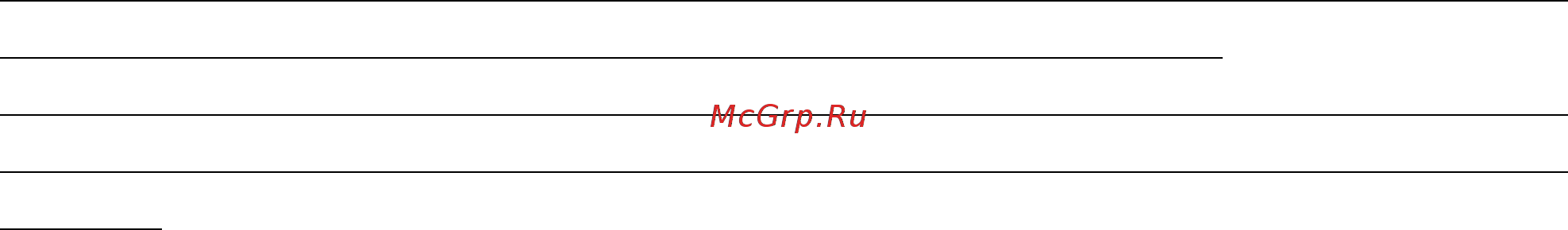 Oxygen cardio concept iv hrc+ Инструкция по эксплуатации онлайн [2/18] 185488