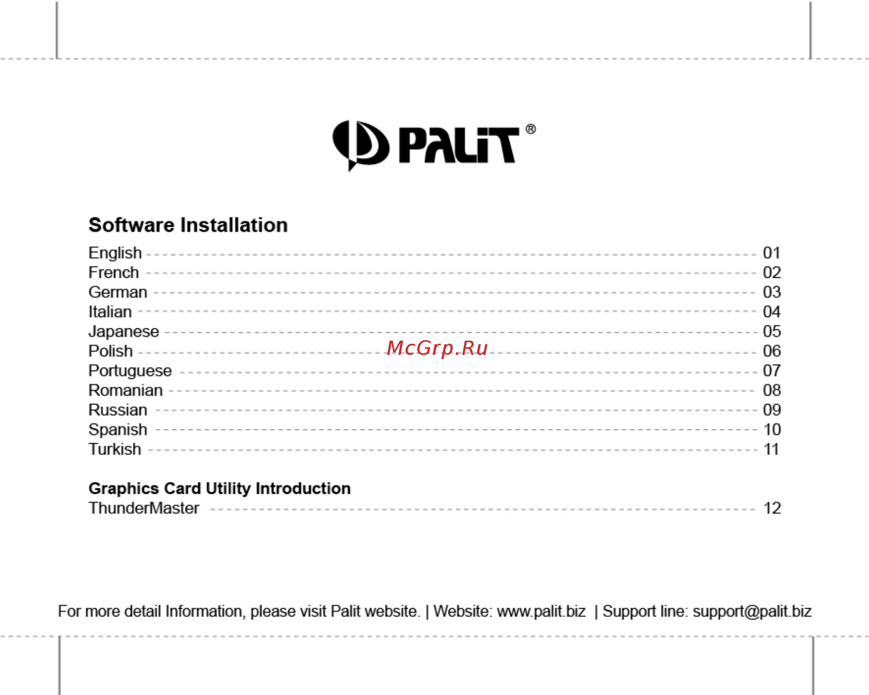 Palit geforce gtx 1060, pa-gtx1060 jetstream, 6гб, gddr5, retail [2/13] Software installation