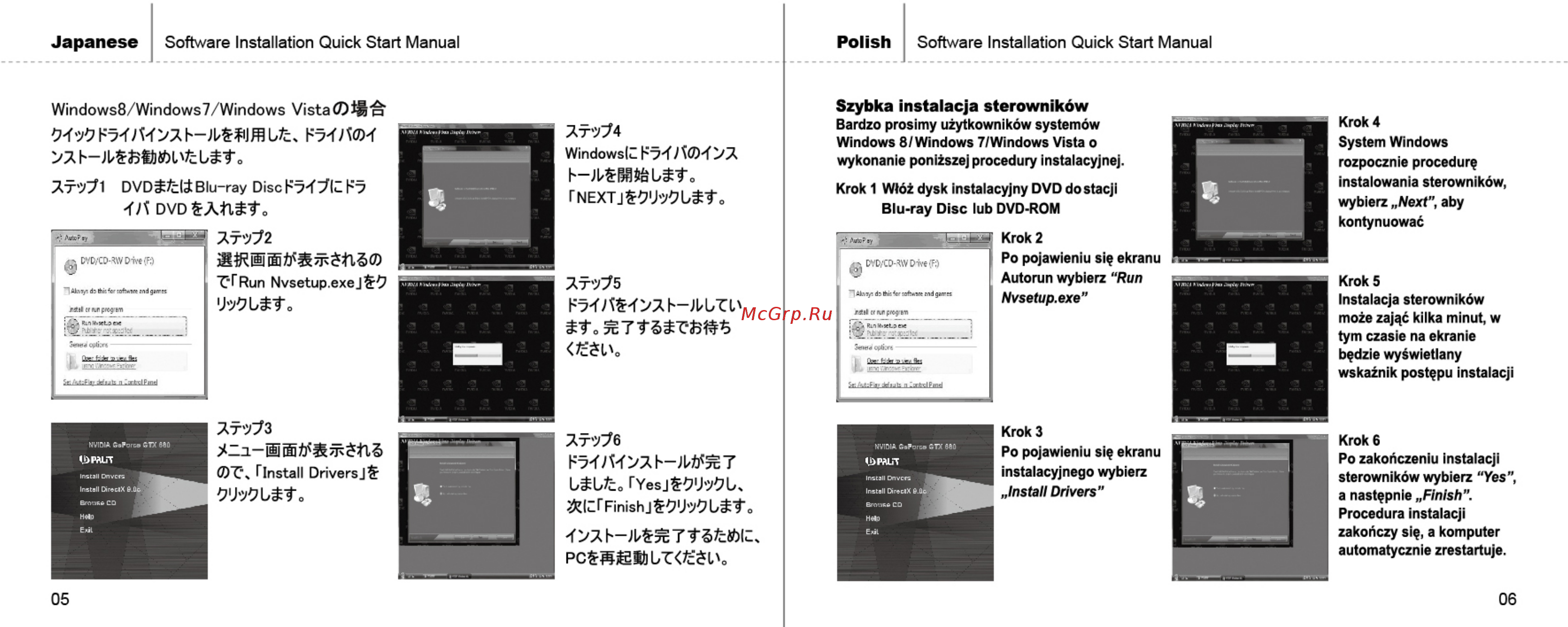Palit geforce gtx750ti, pa-gtx750ti stormx oc 2g v1, 2гб, gddr5, retail [5/13] Japanese