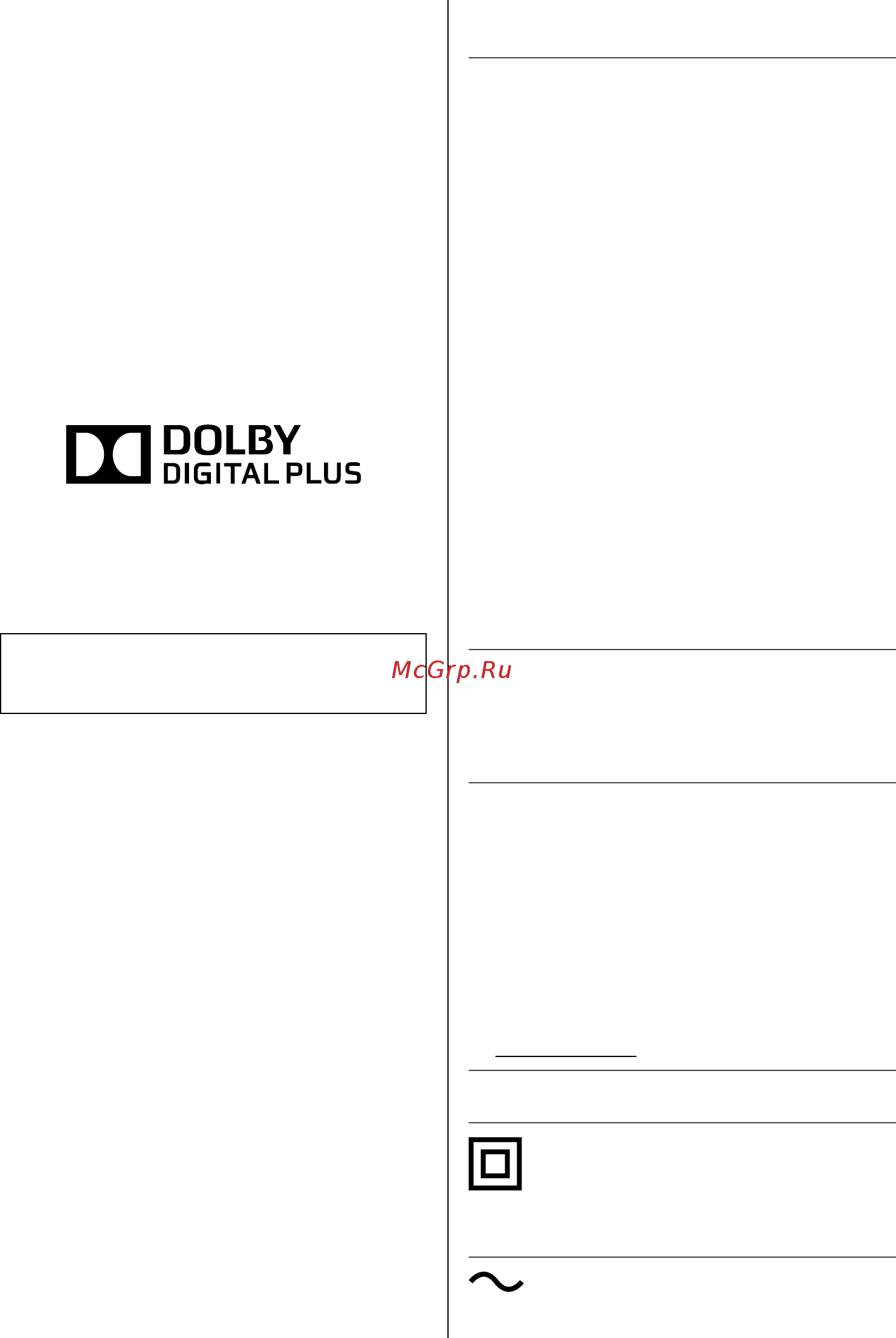 Panasonic TX-32DSR500 [2/20] Важная информация