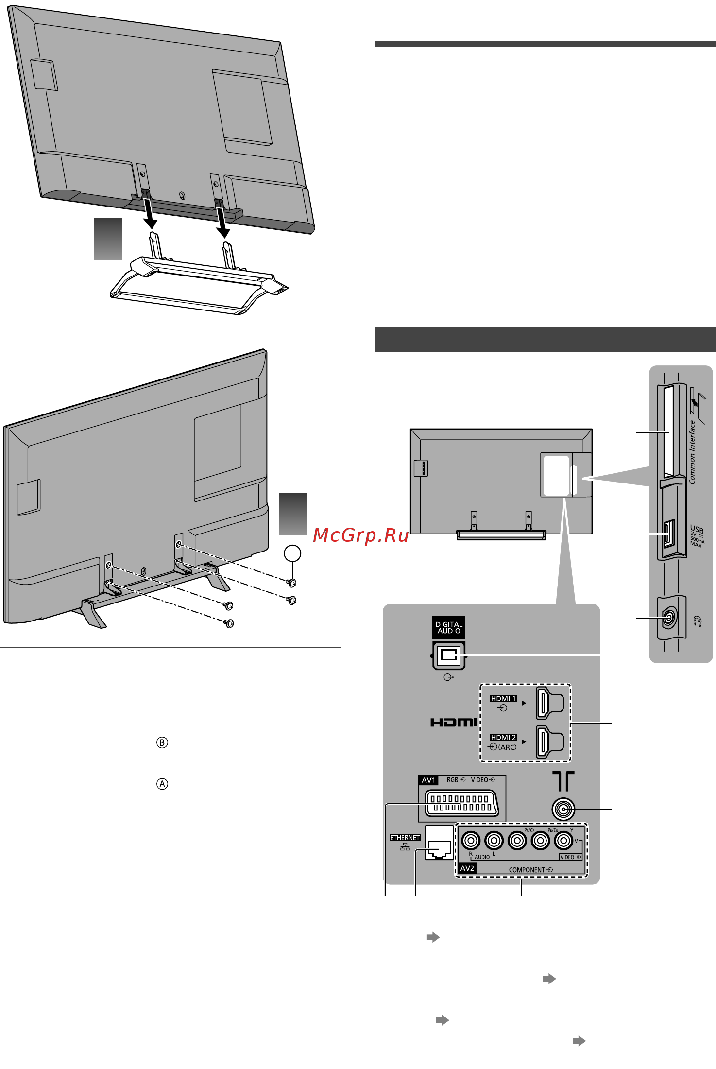 Panasonic tx-49dsr500 [7/20] Соединения