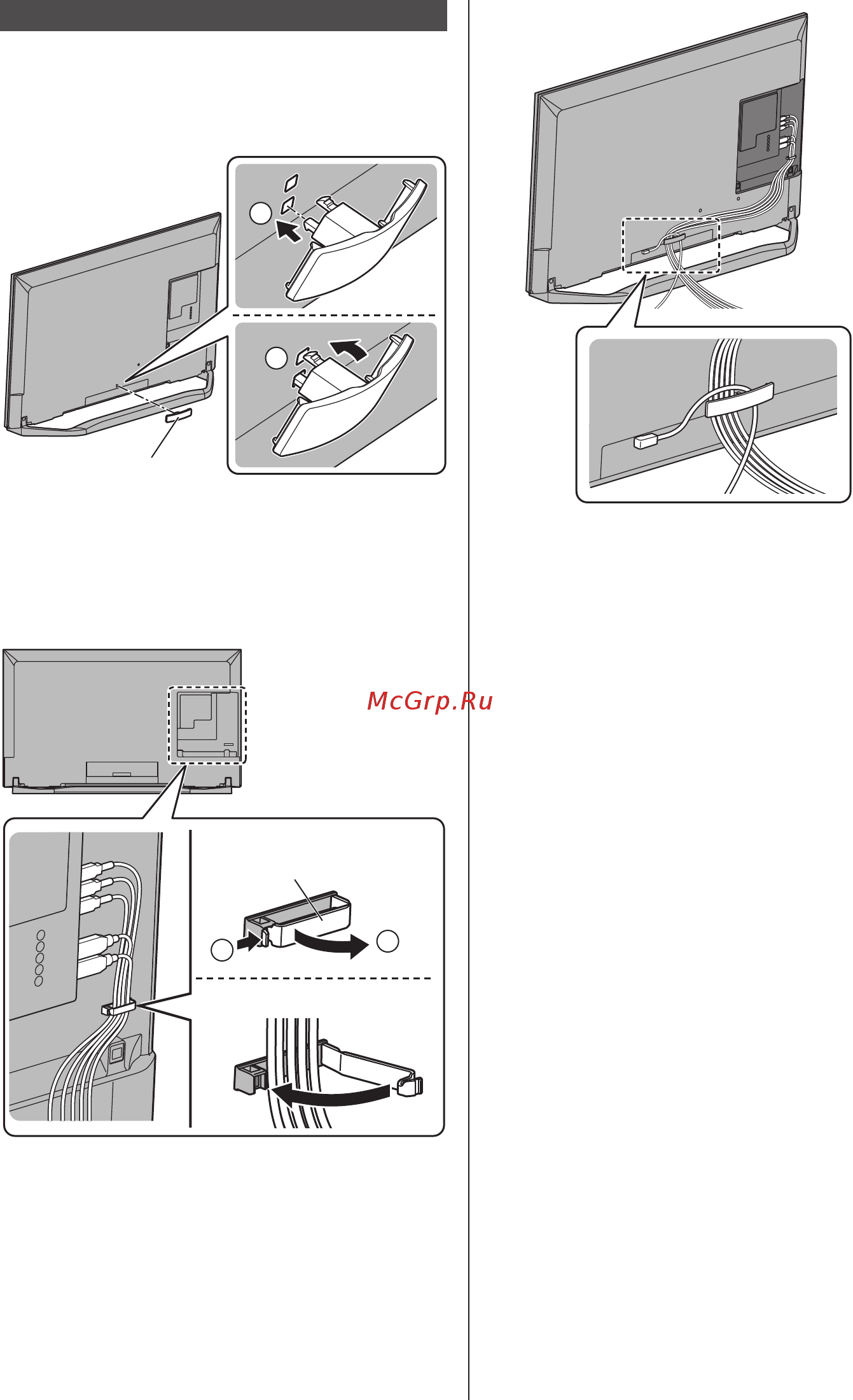 Panasonic tx-65dxr900 [14/80] Схема соединений