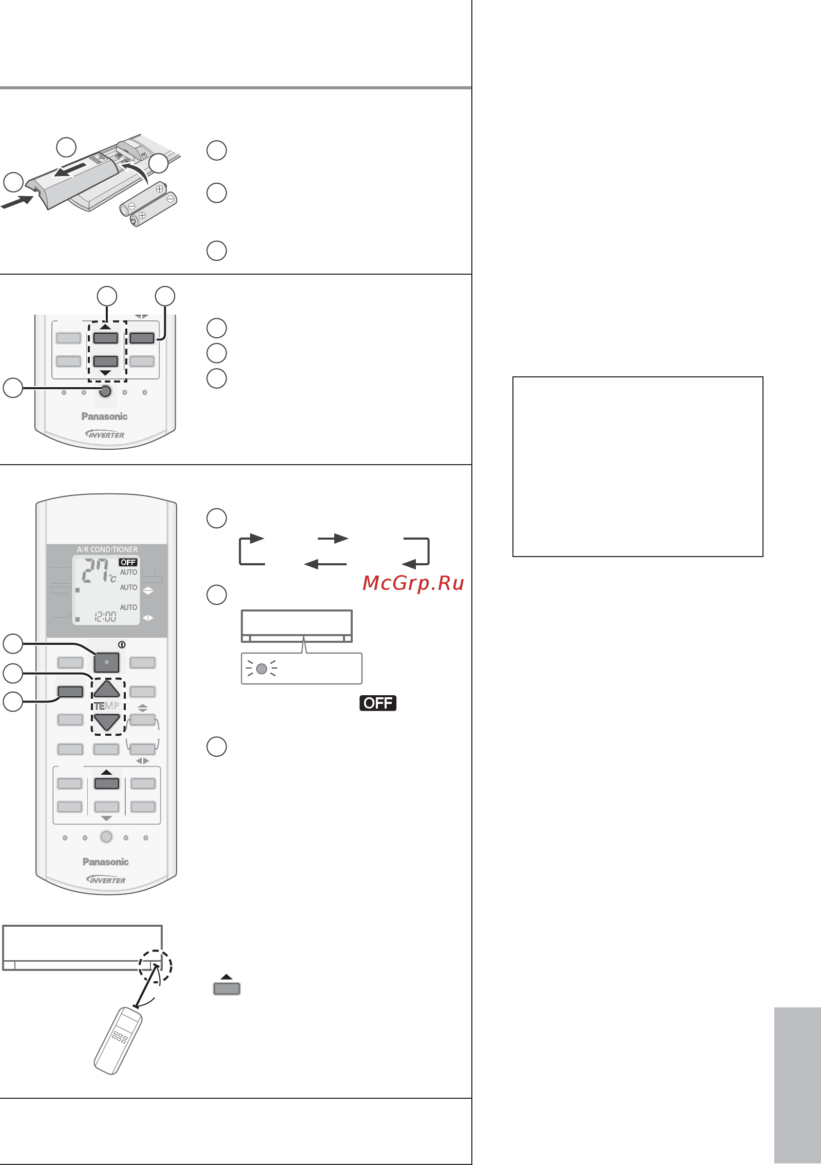 Panasonic cs/cu-he7qkd [41/52] Қысқаша нұсқаулық
