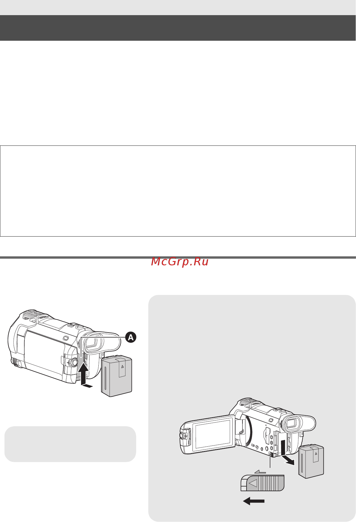 Panasonic hc-vx980ee-k black Инструкция по эксплуатации онлайн [9/40] 185589