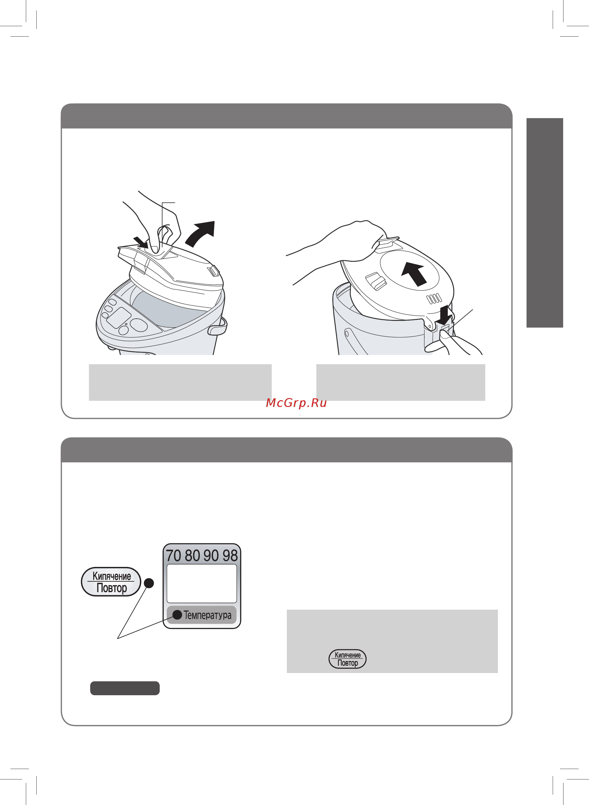 Panasonic nc-dg3000wts [8/18] Защита от перегрева