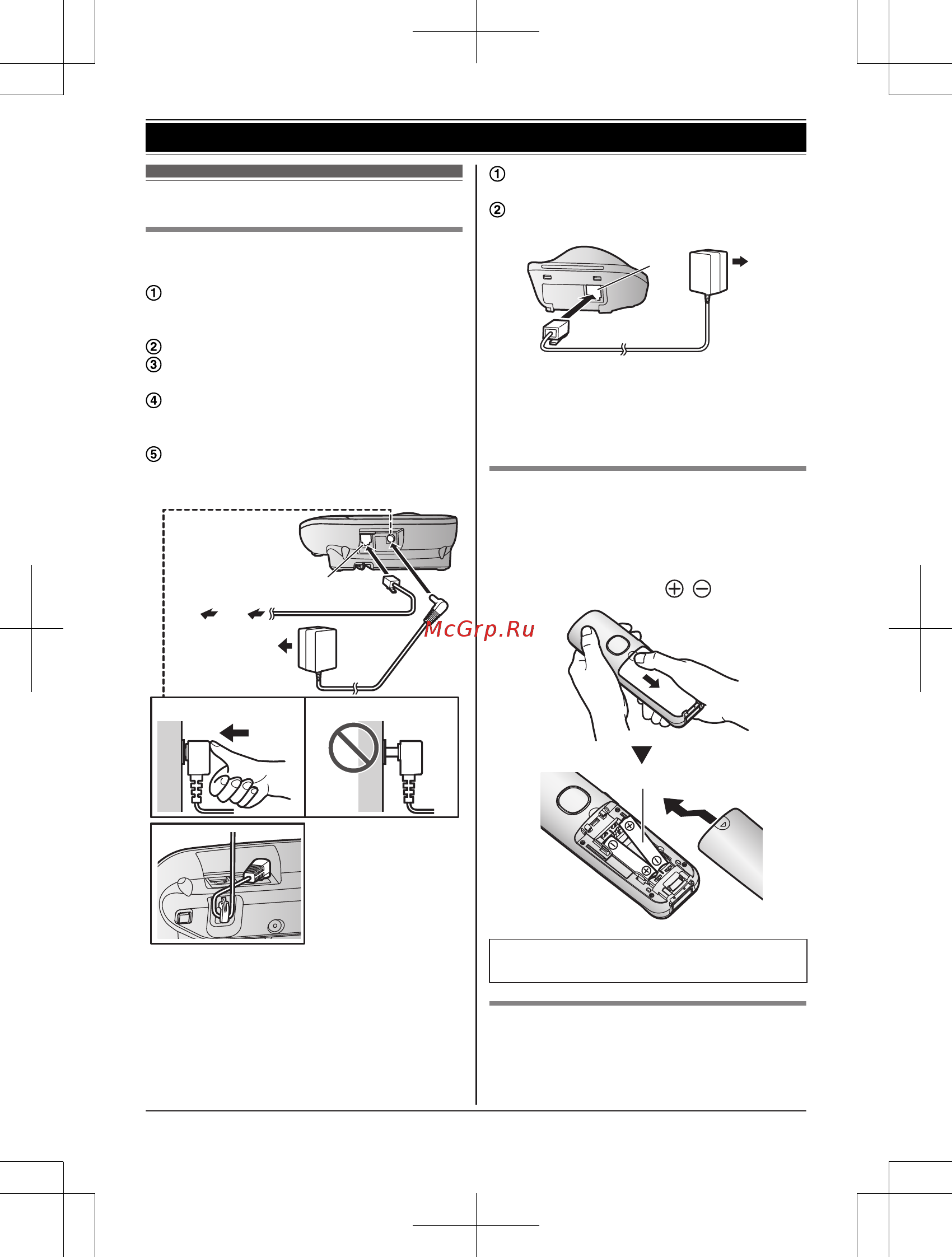 Panasonic kx-tgj320rub [10/68] Начало работы